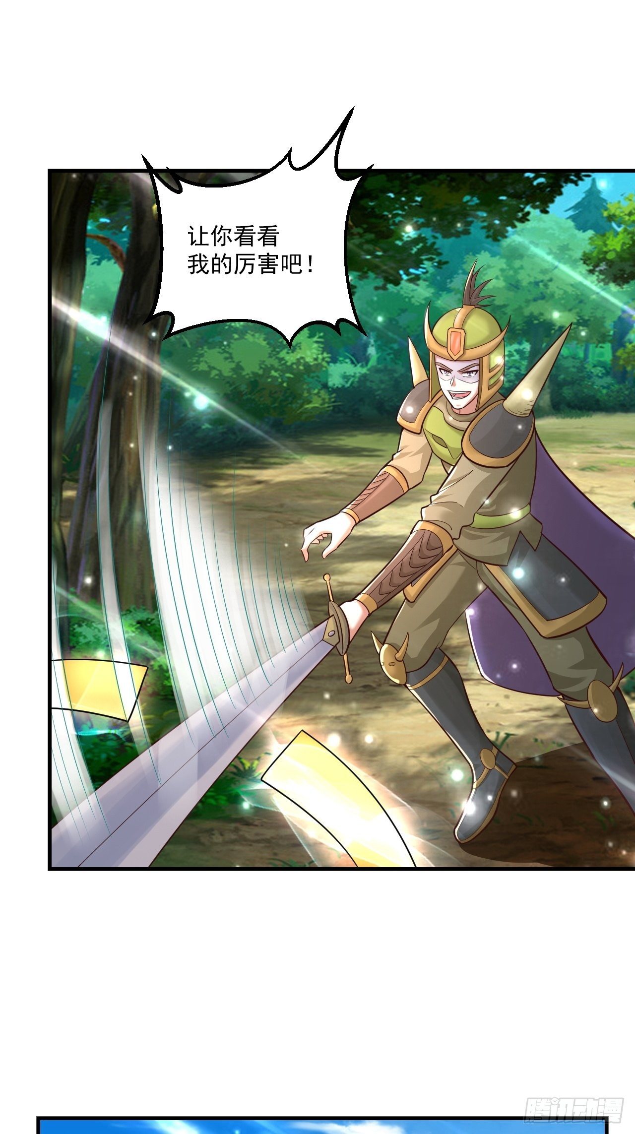 73 洞窟遇险-第75话