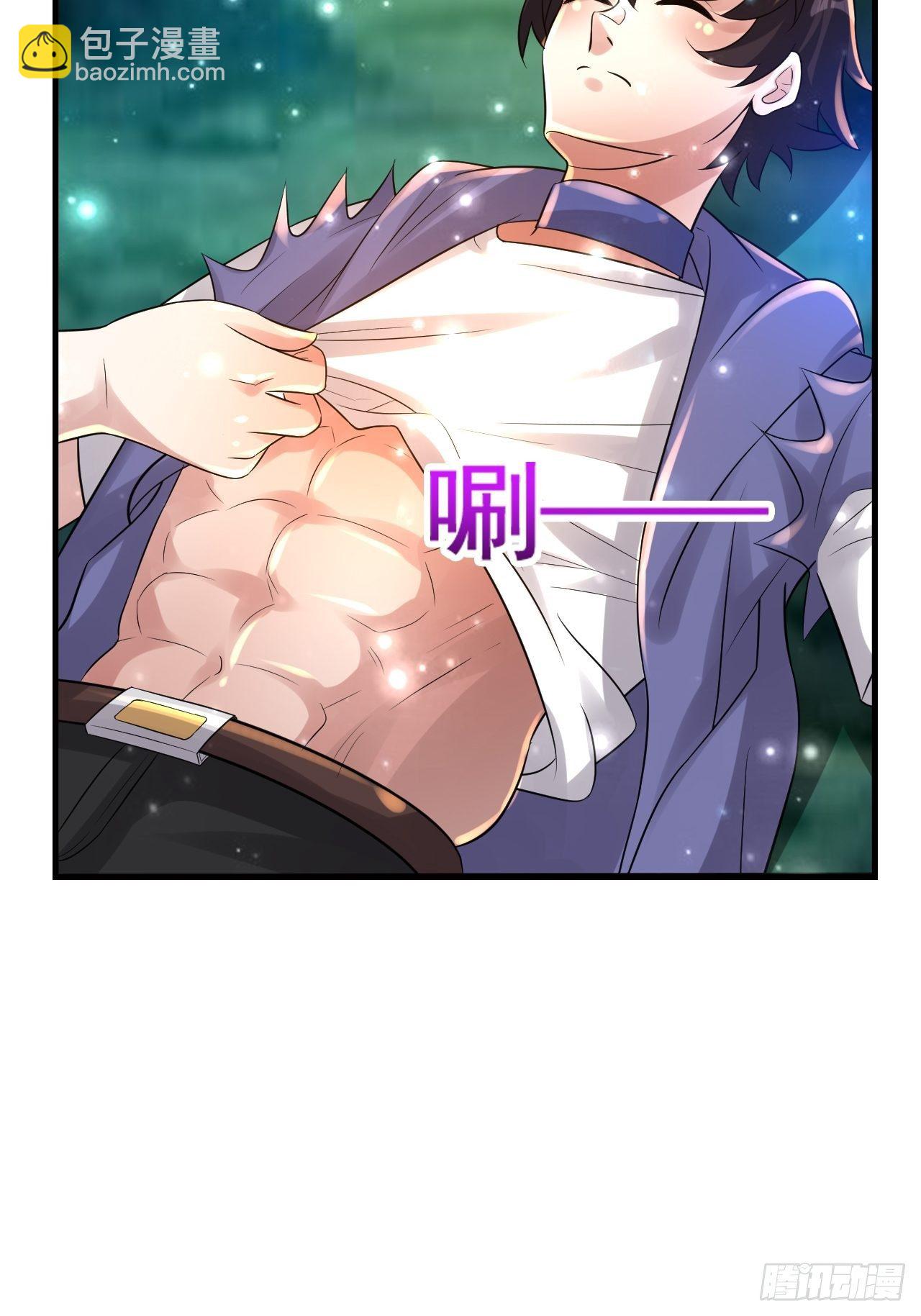 75 承诺(1/2)-第77话