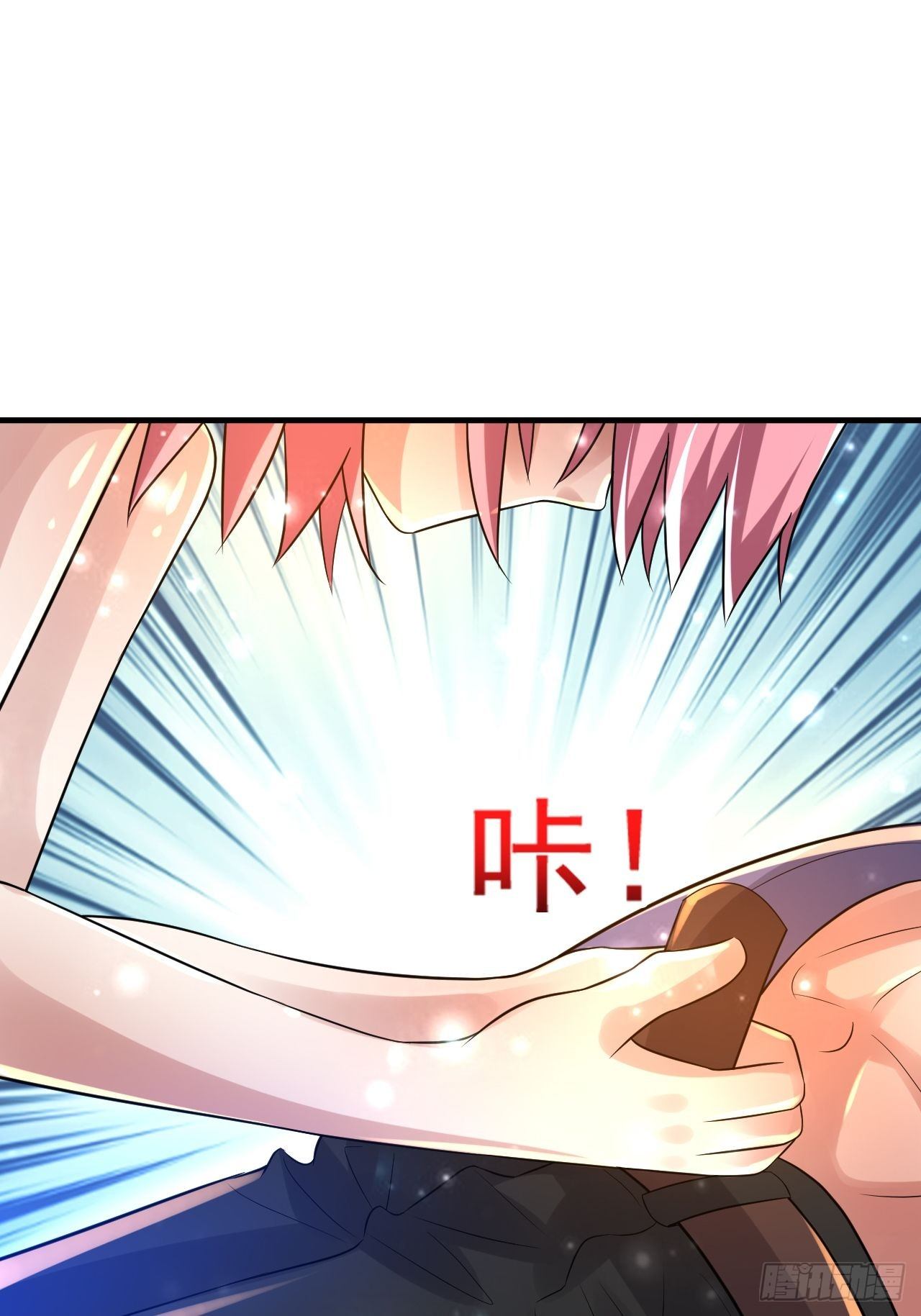 75 承诺(1/2)-第77话