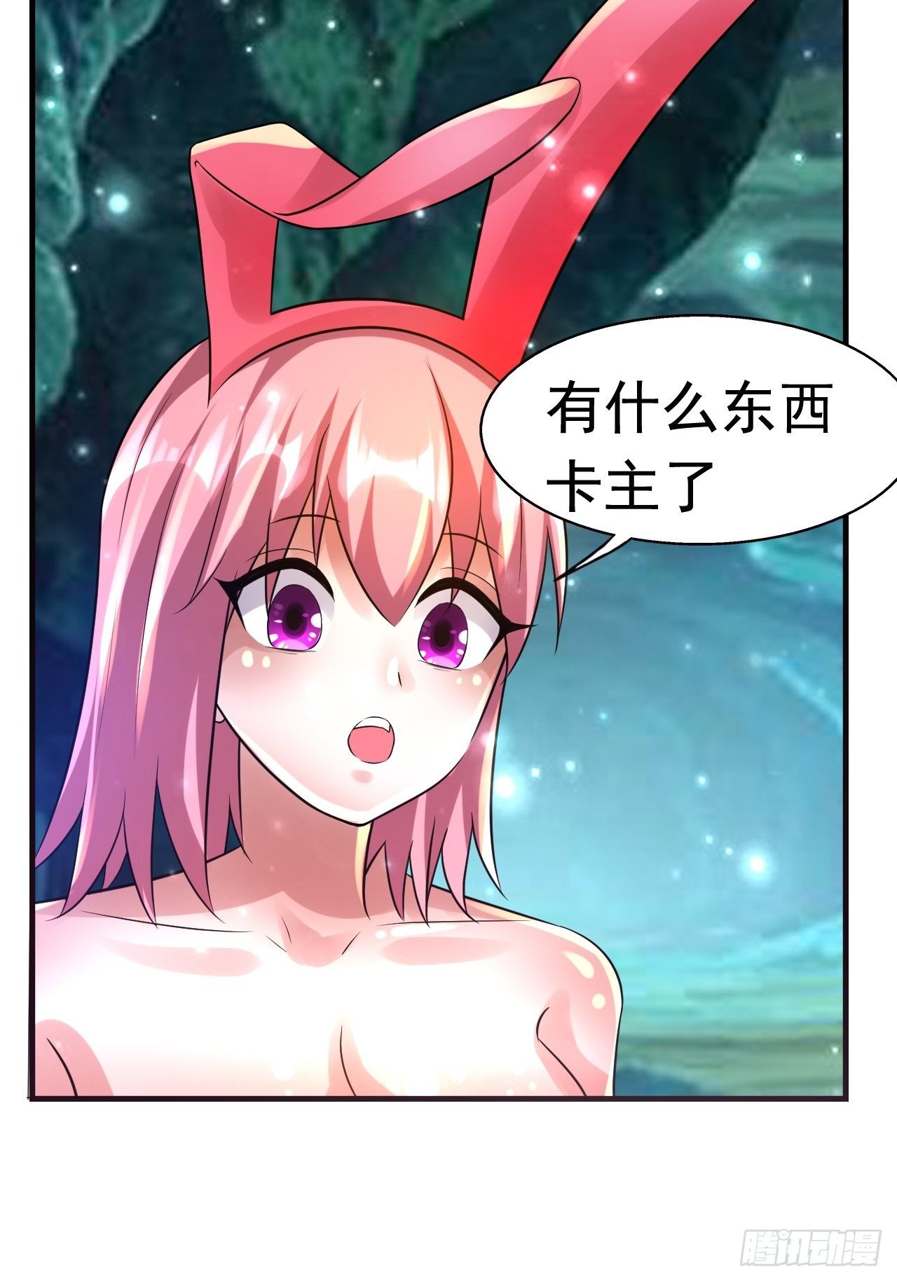 75 承诺(1/2)-第77话