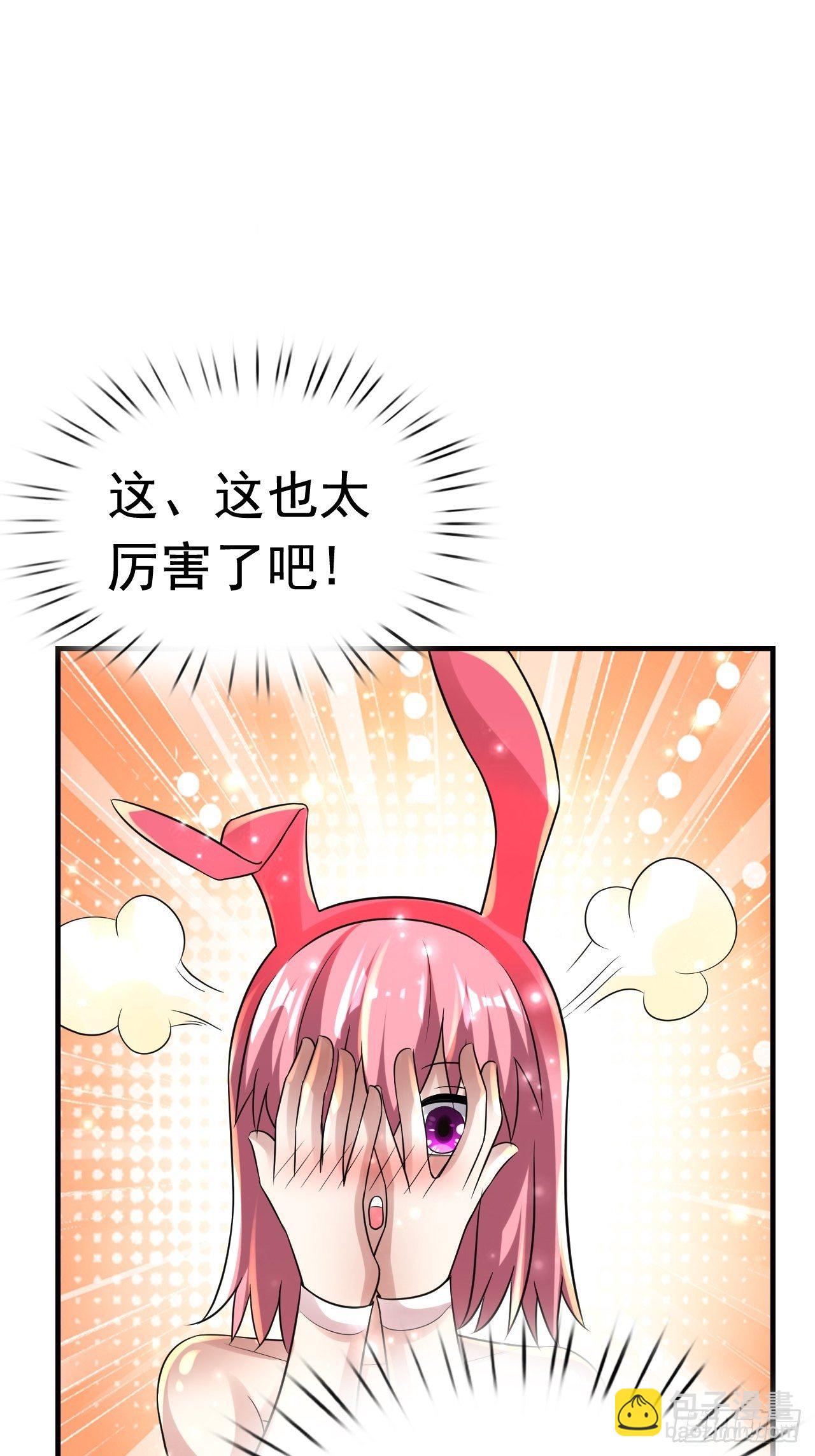 75 承诺(1/2)-第77话