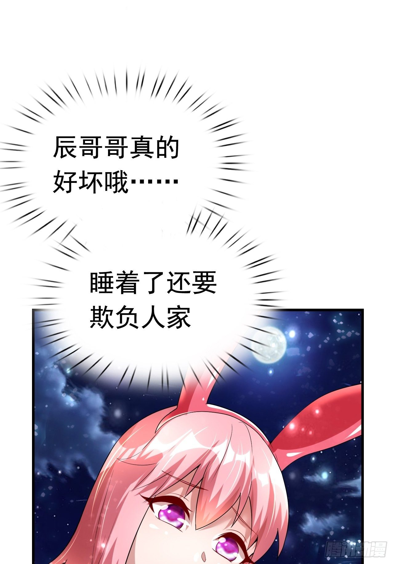 75 承诺(1/2)-第77话