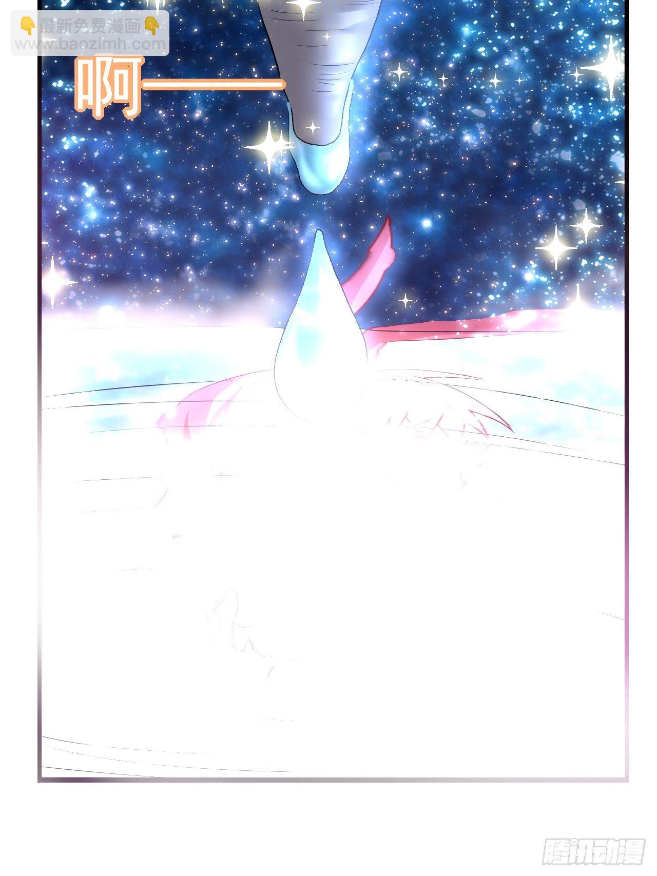 75 承诺(1/2)-第77话