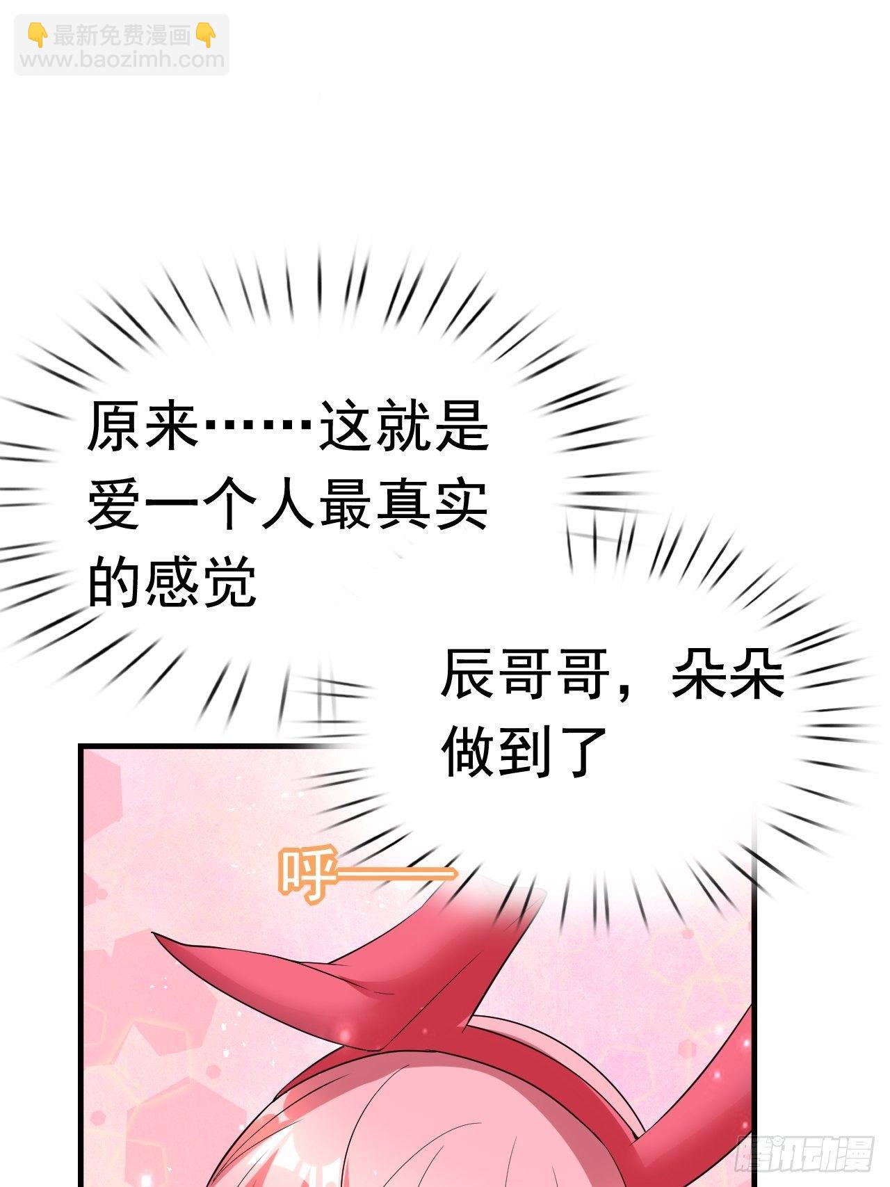 75 承诺(1/2)-第77话