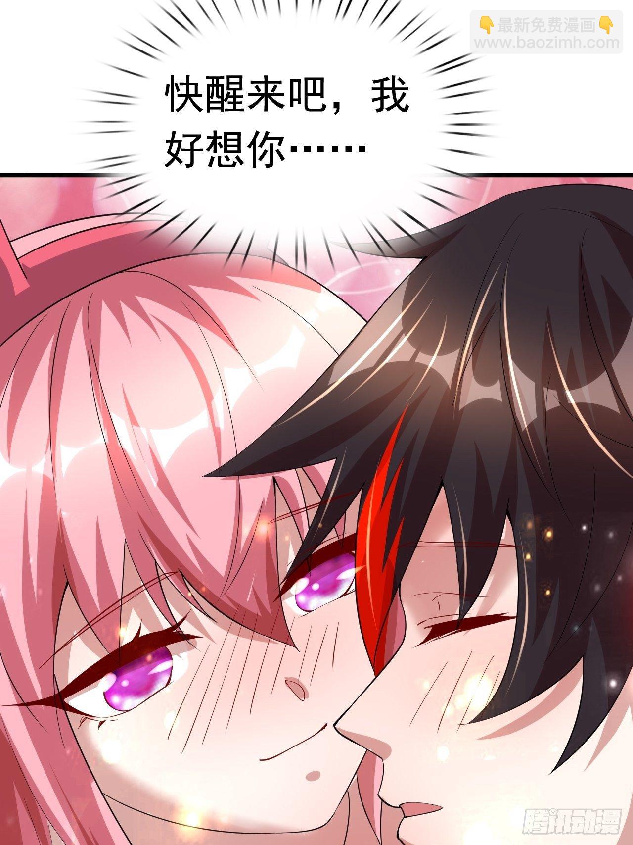 75 承诺(1/2)-第77话