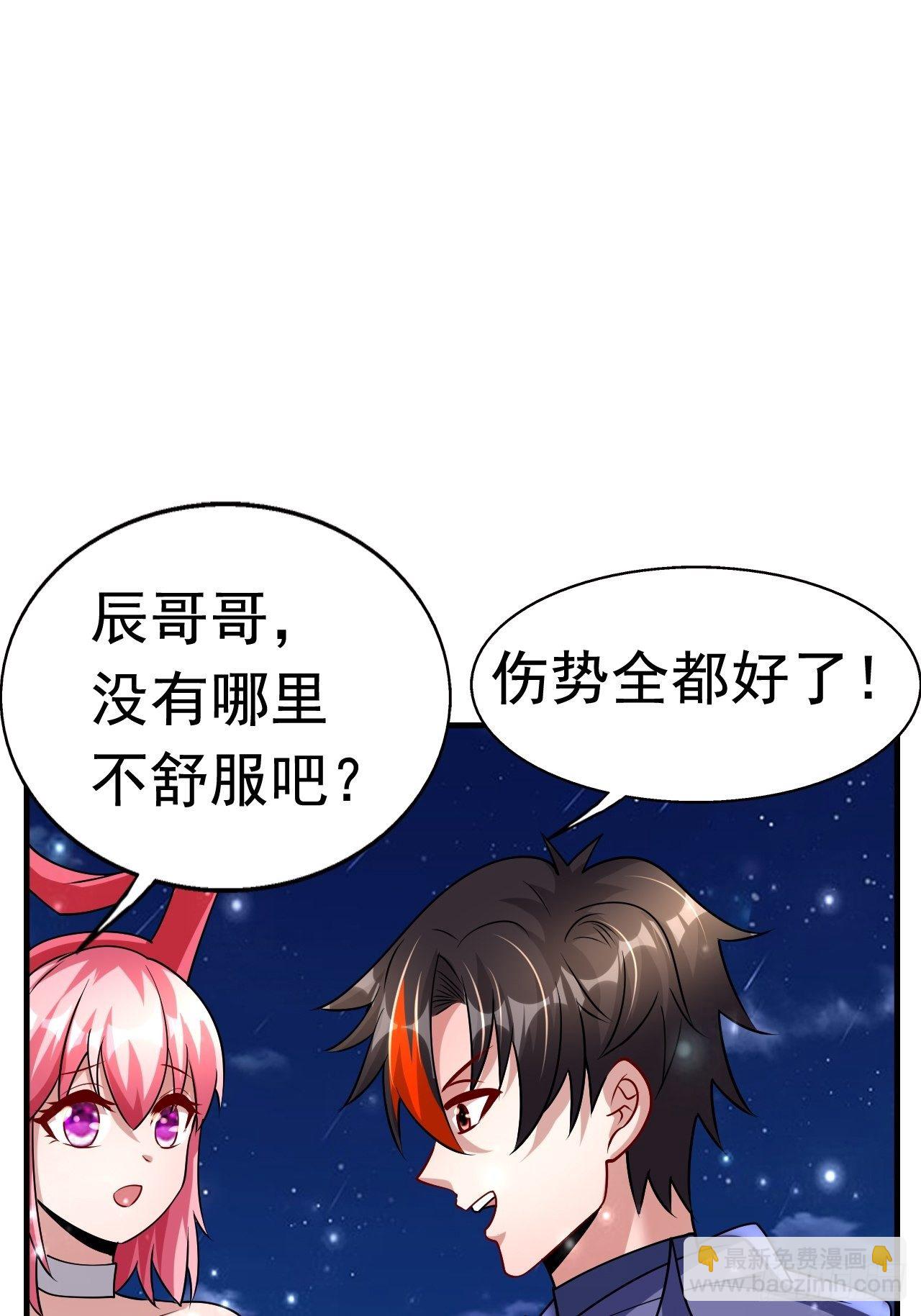 75 承诺(1/2)-第77话