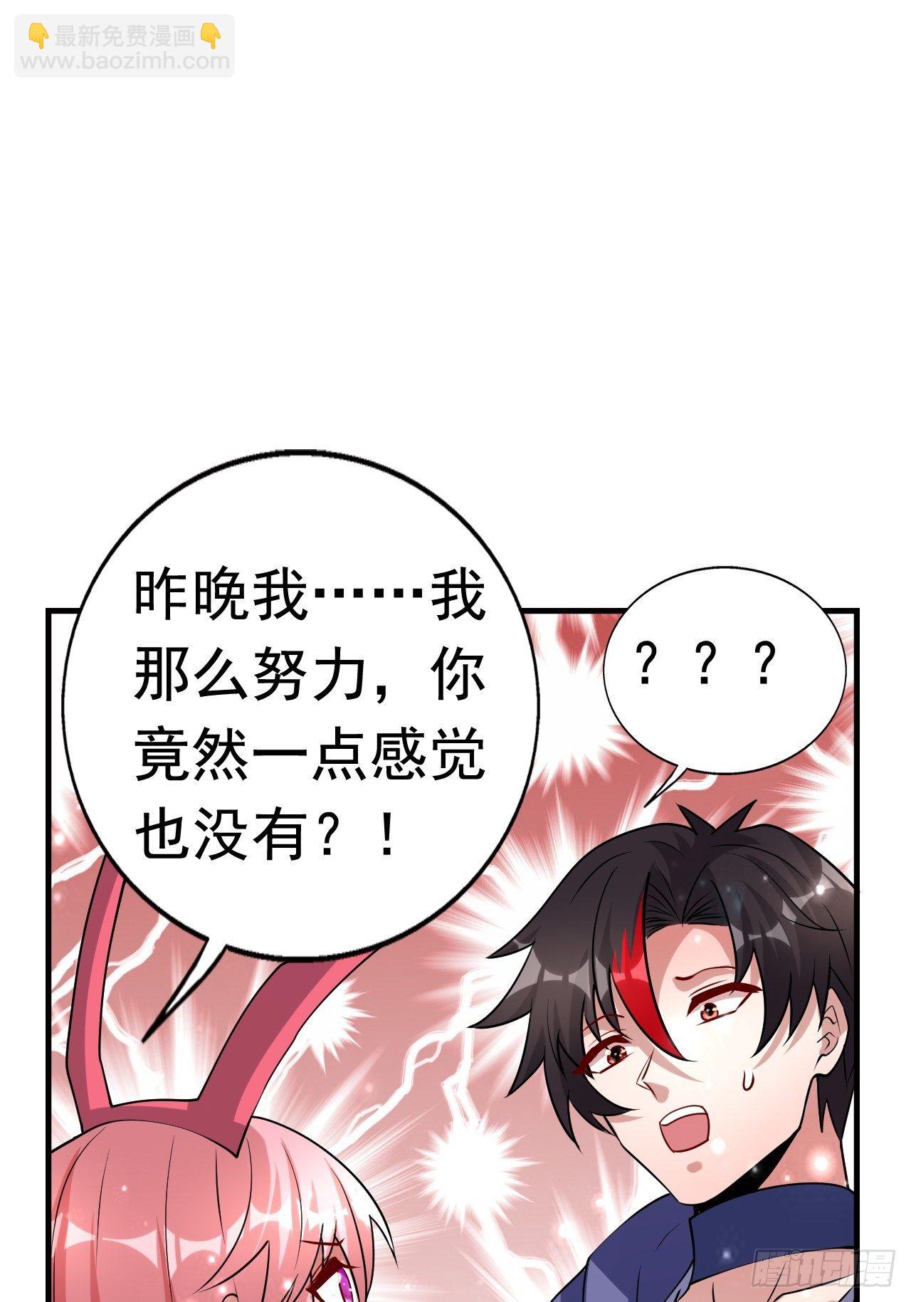 75 承诺(1/2)-第77话