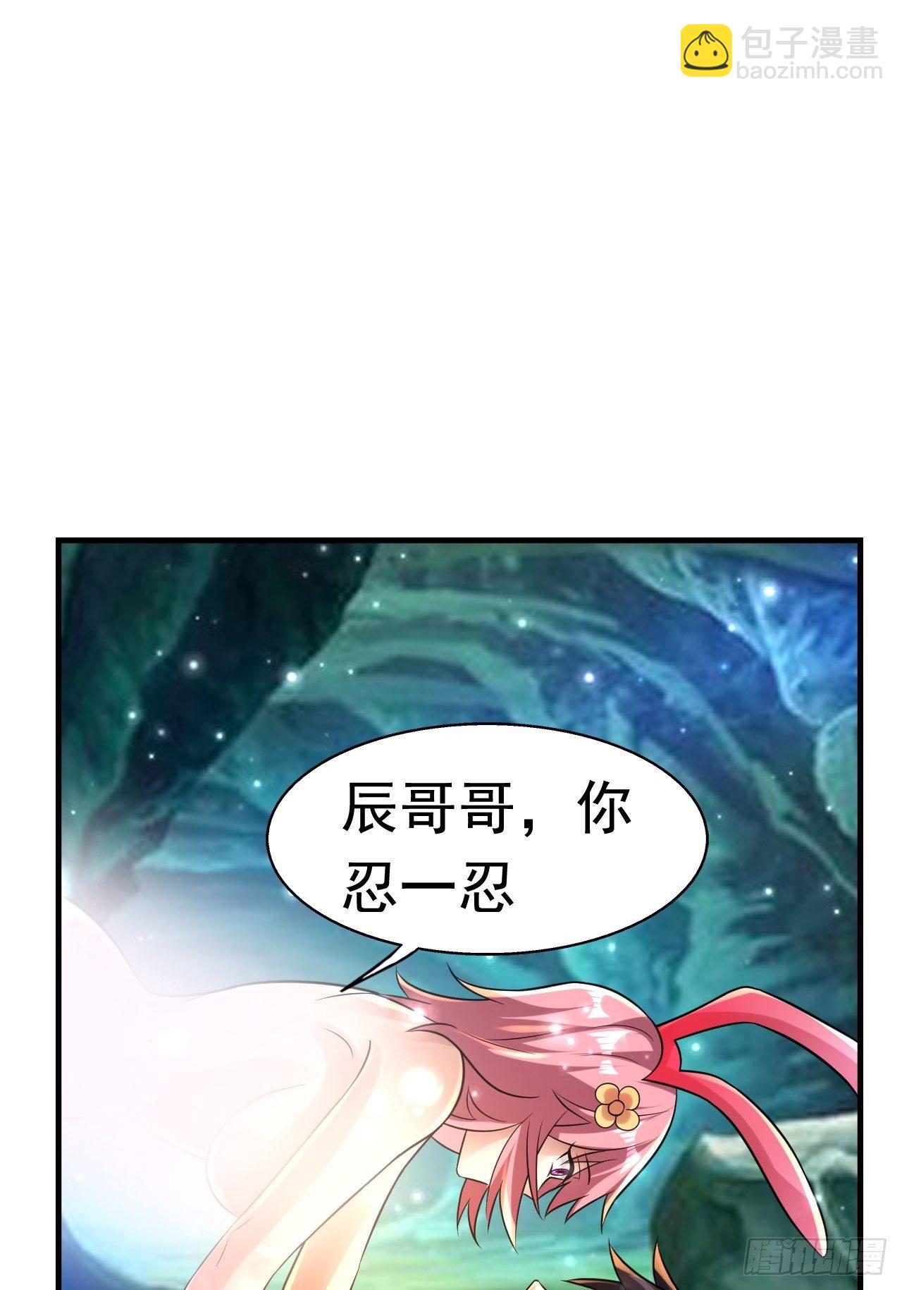 75 承诺(1/2)-第77话