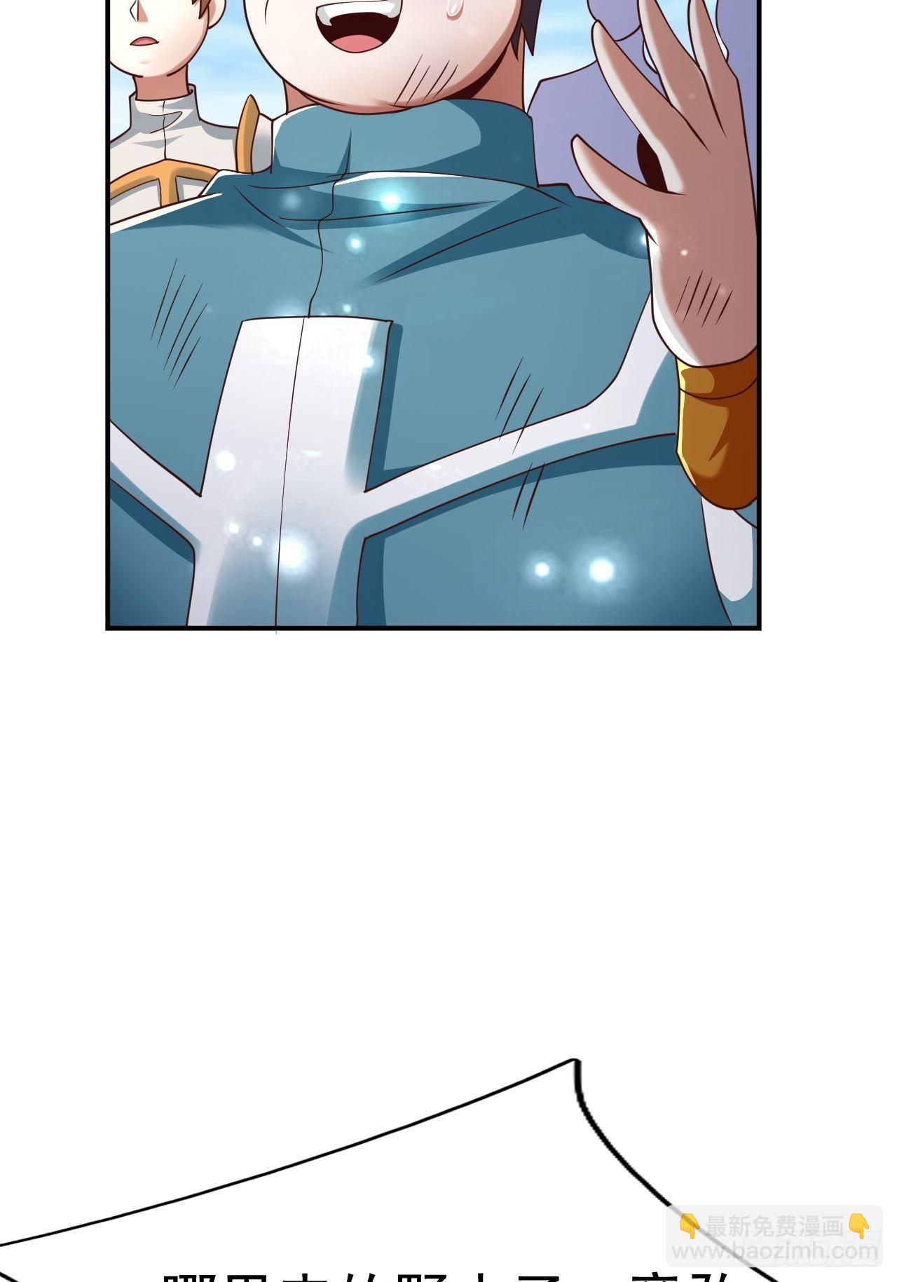 77 再遇小波(1/2)-第79话