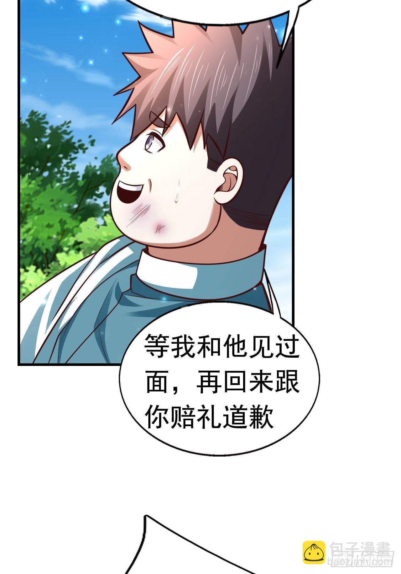 77 再遇小波(1/2)-第79话