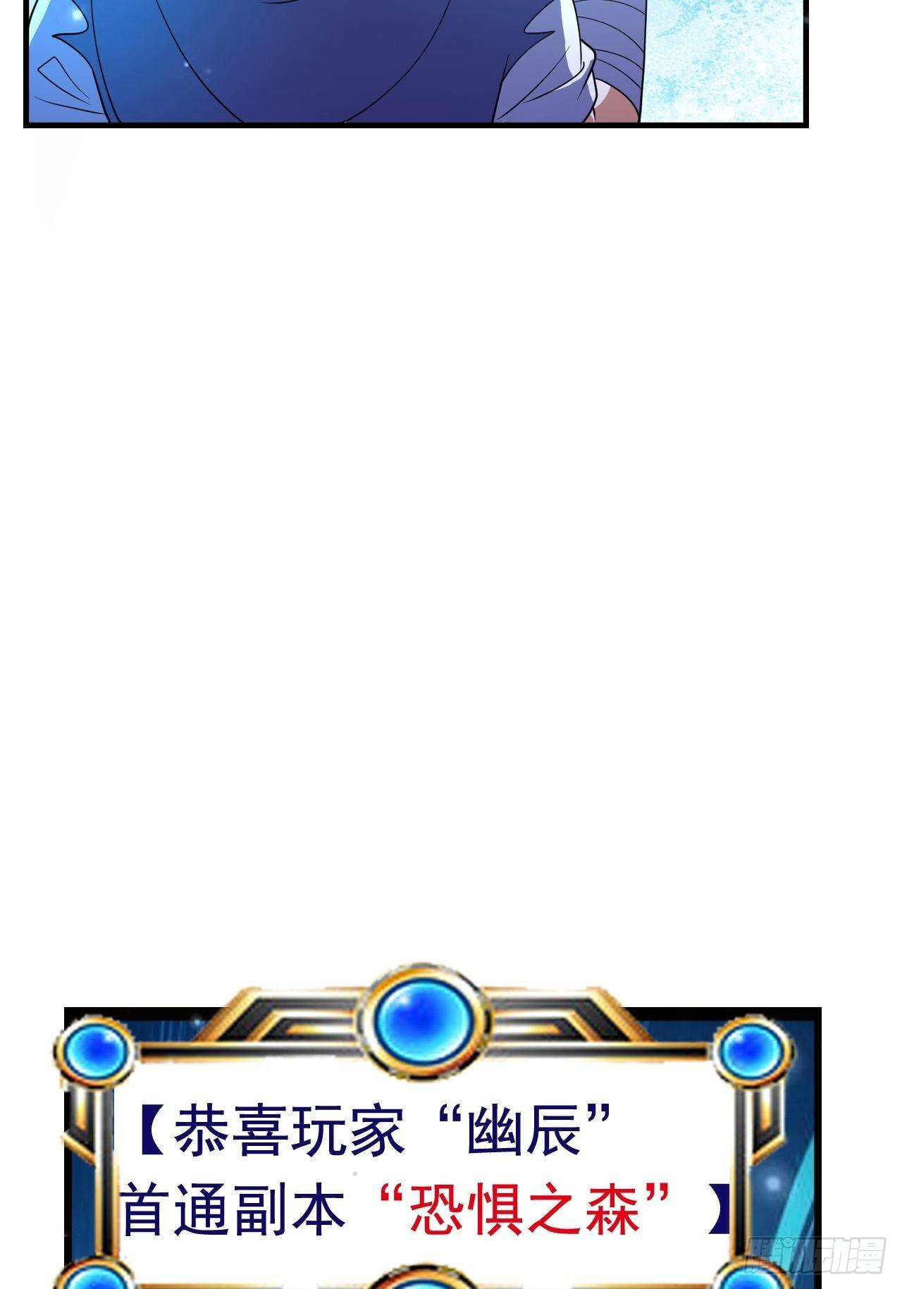 77 再遇小波(1/2)-第79话