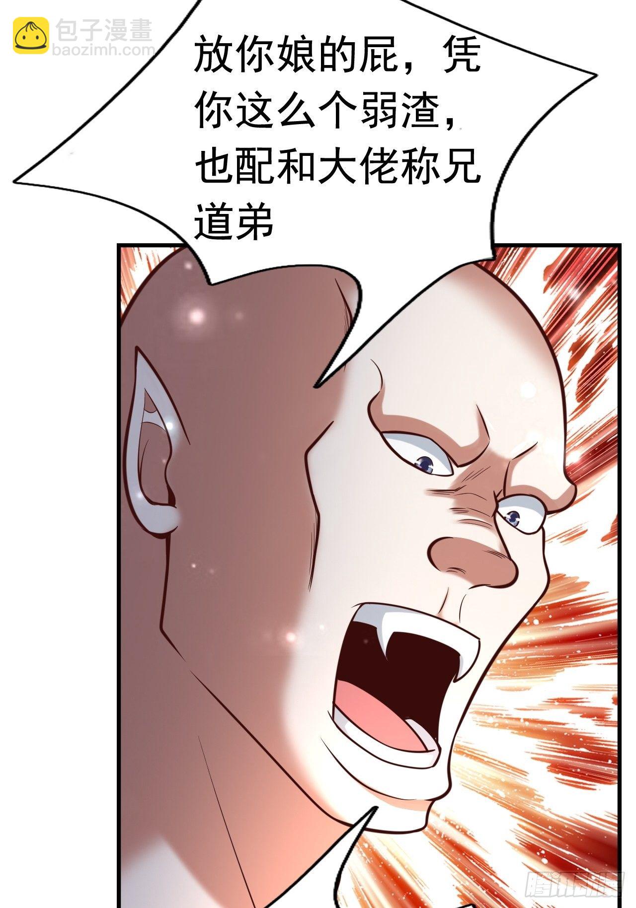 77 再遇小波(1/2)-第79话