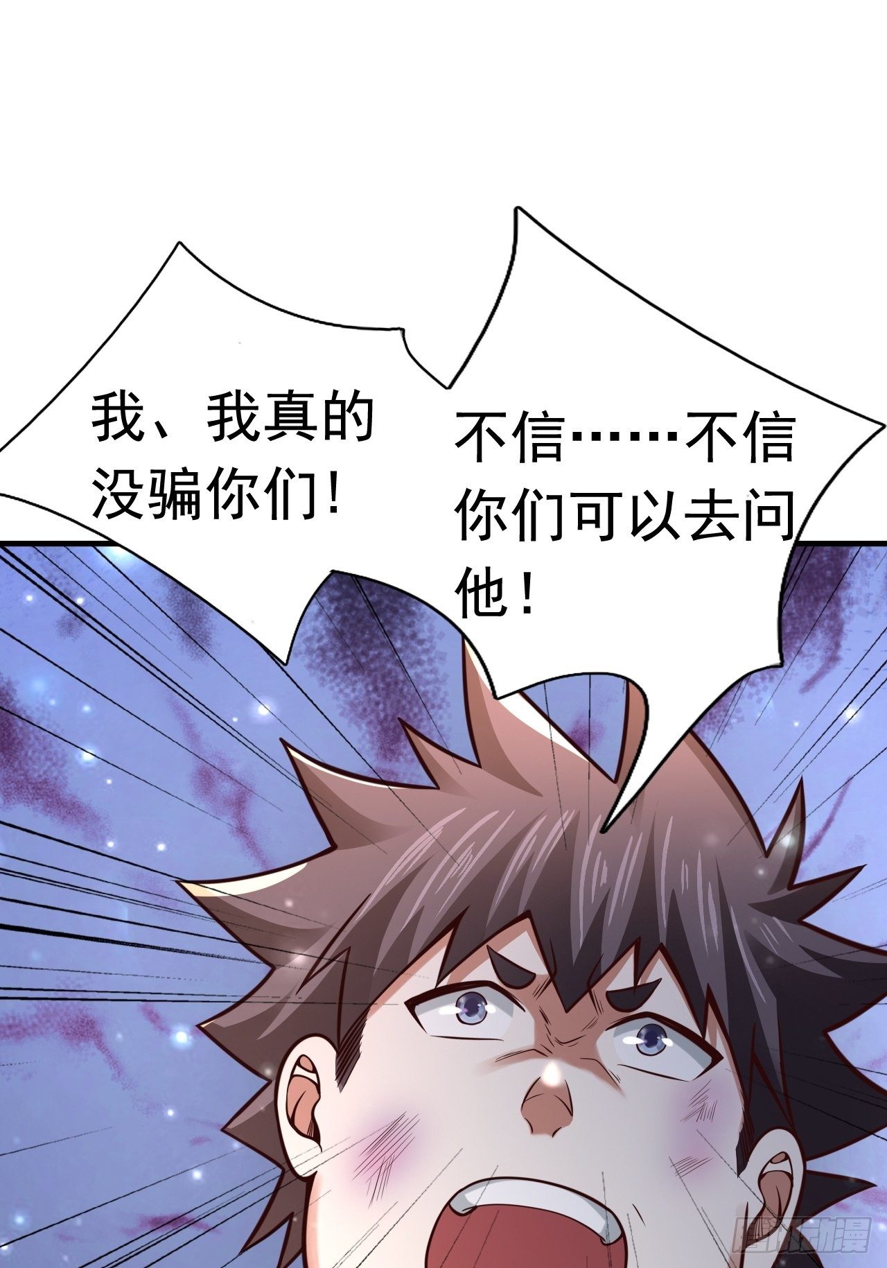 77 再遇小波(1/2)-第79话