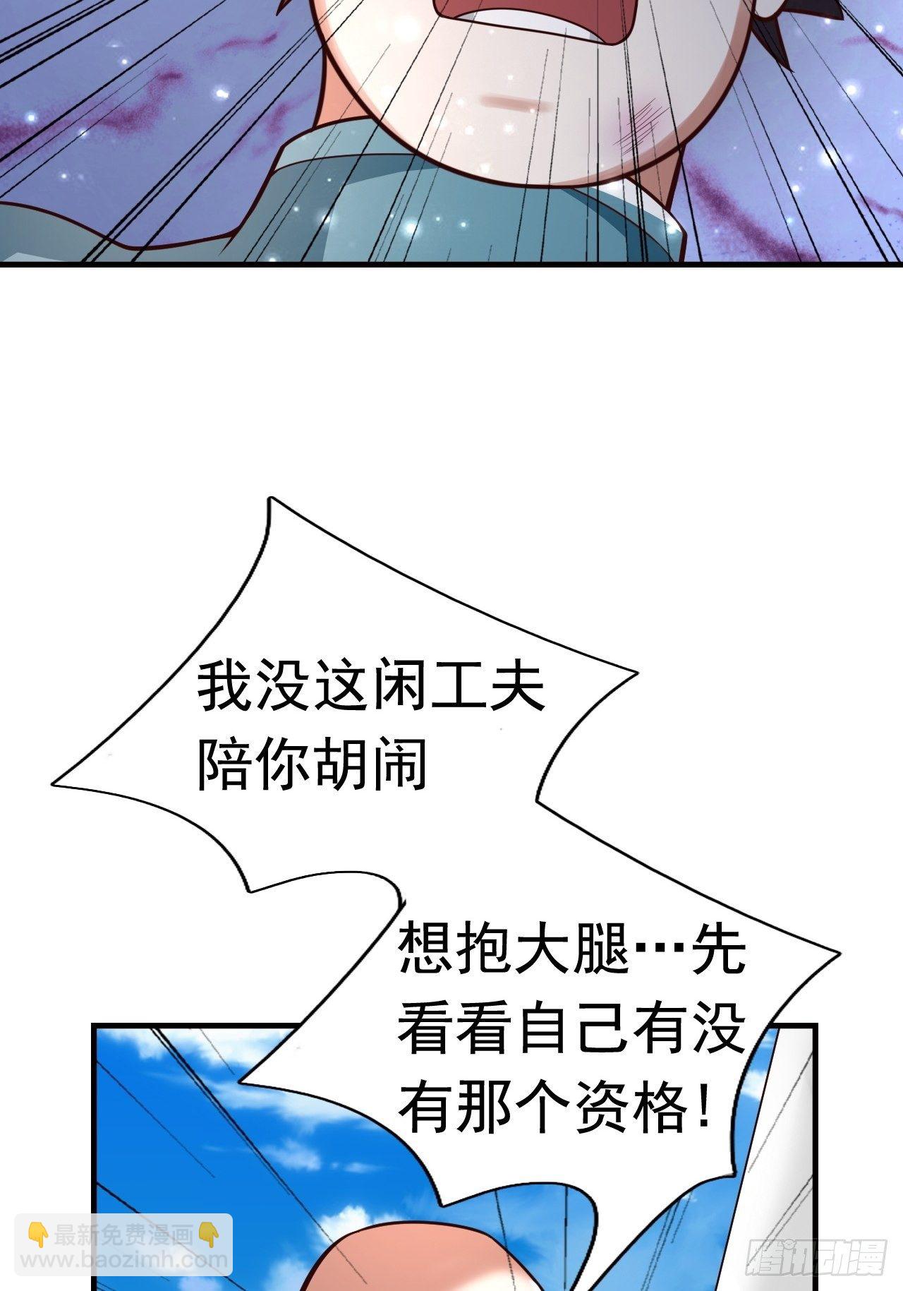 77 再遇小波(1/2)-第79话