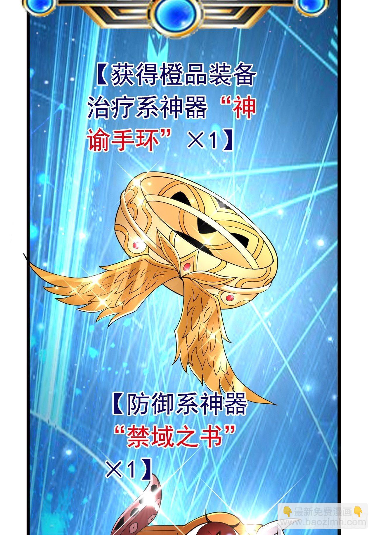 77 再遇小波(1/2)-第79话