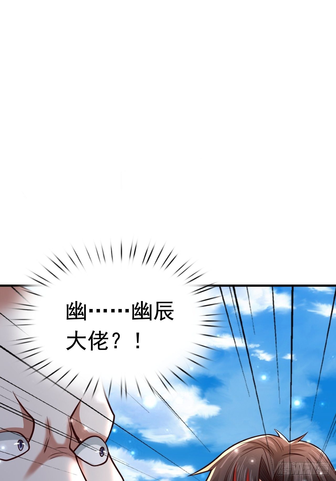 77 再遇小波(1/2)-第79话