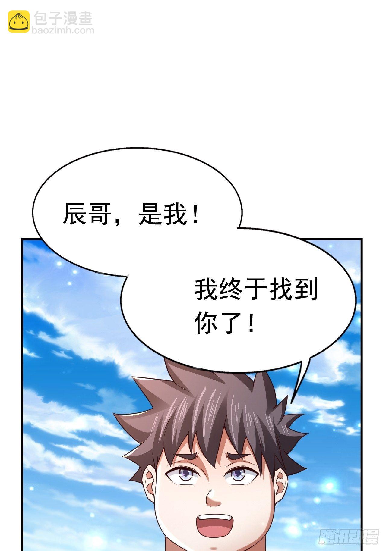 77 再遇小波(1/2)-第79话