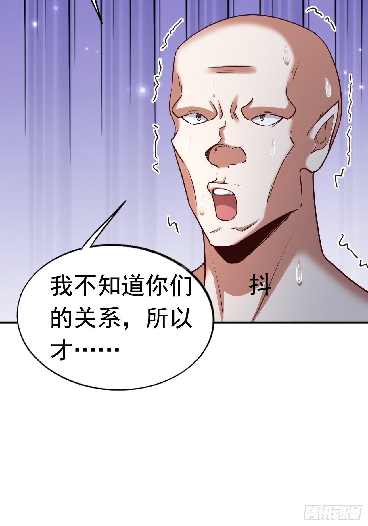 77 再遇小波(1/2)-第79话