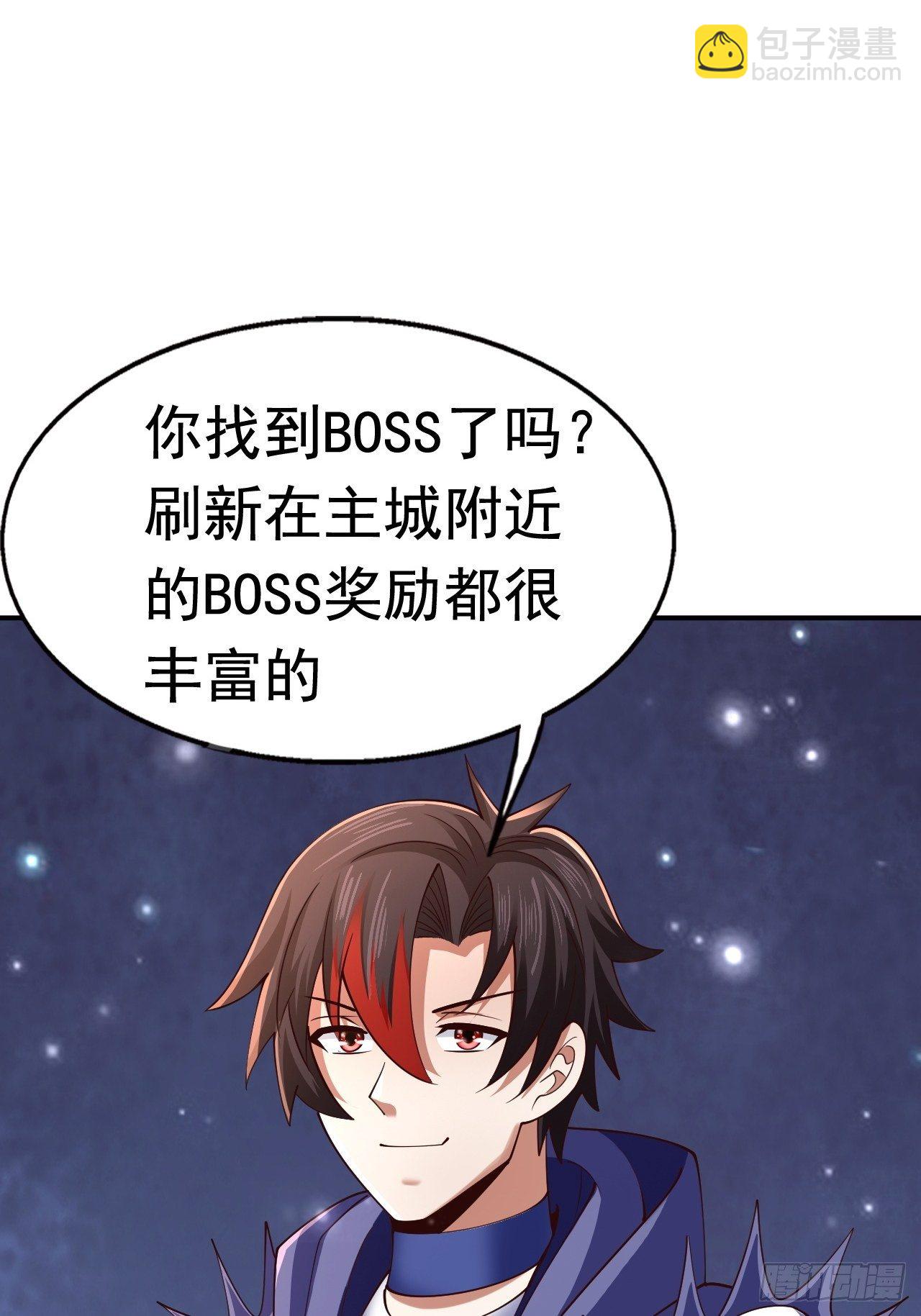 77 再遇小波(1/2)-第79话