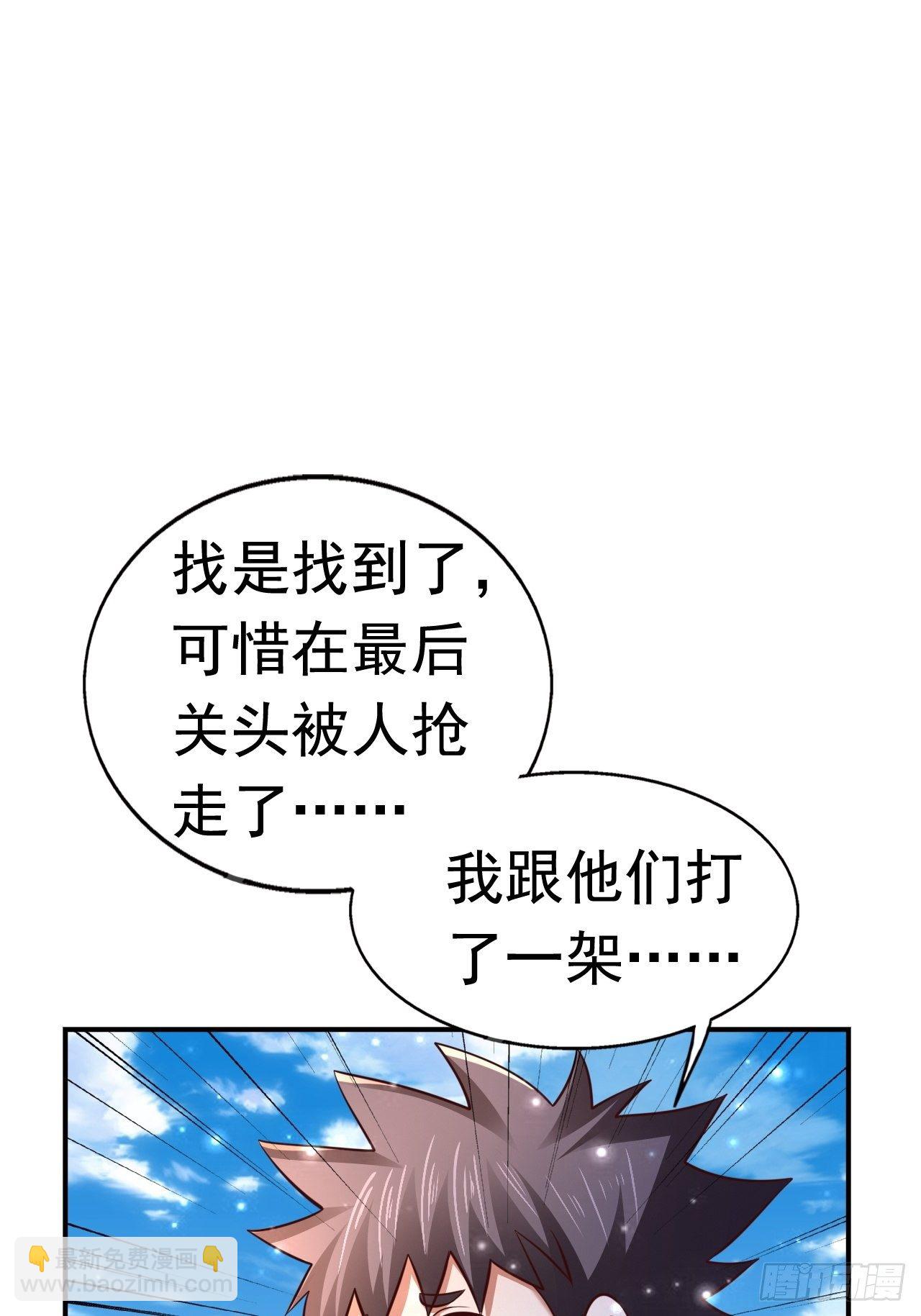 77 再遇小波(1/2)-第79话