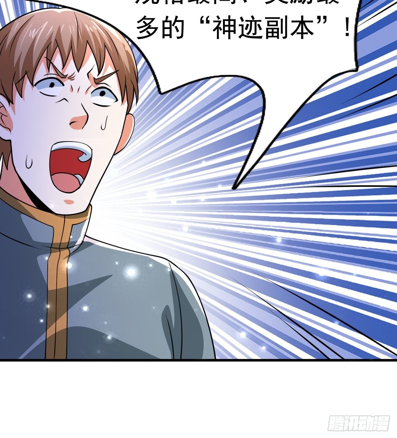 77 再遇小波(1/2)-第79话