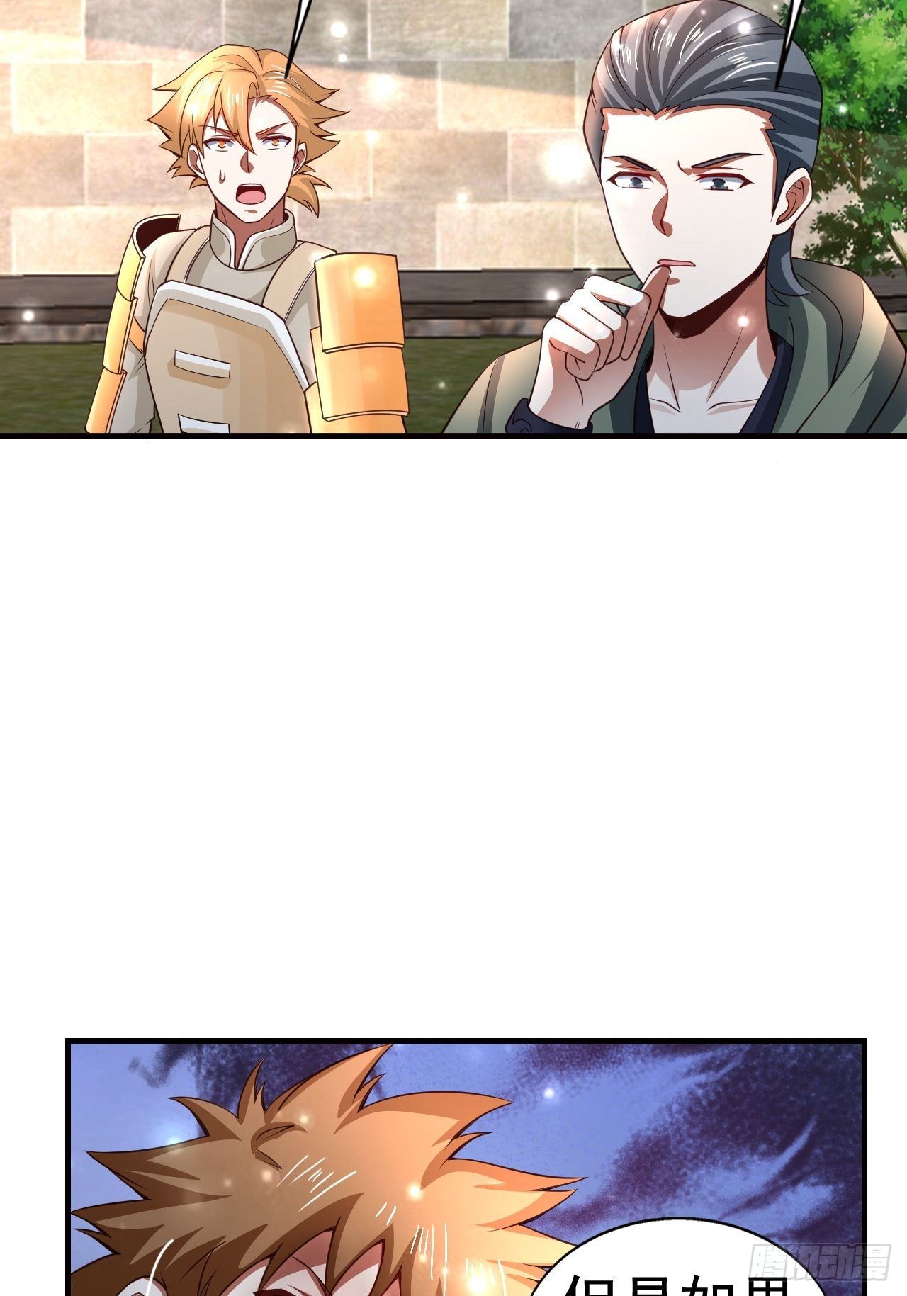 7 被困住的少女(1/2)-第9话