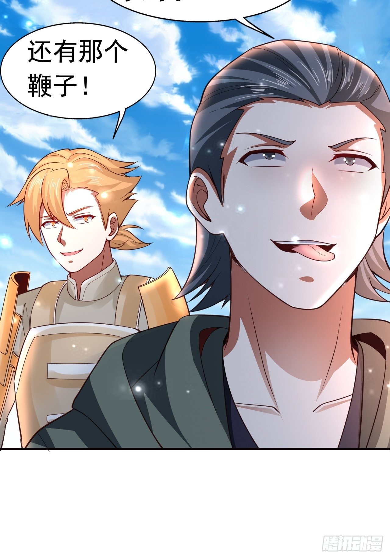 7 被困住的少女(1/2)-第9话