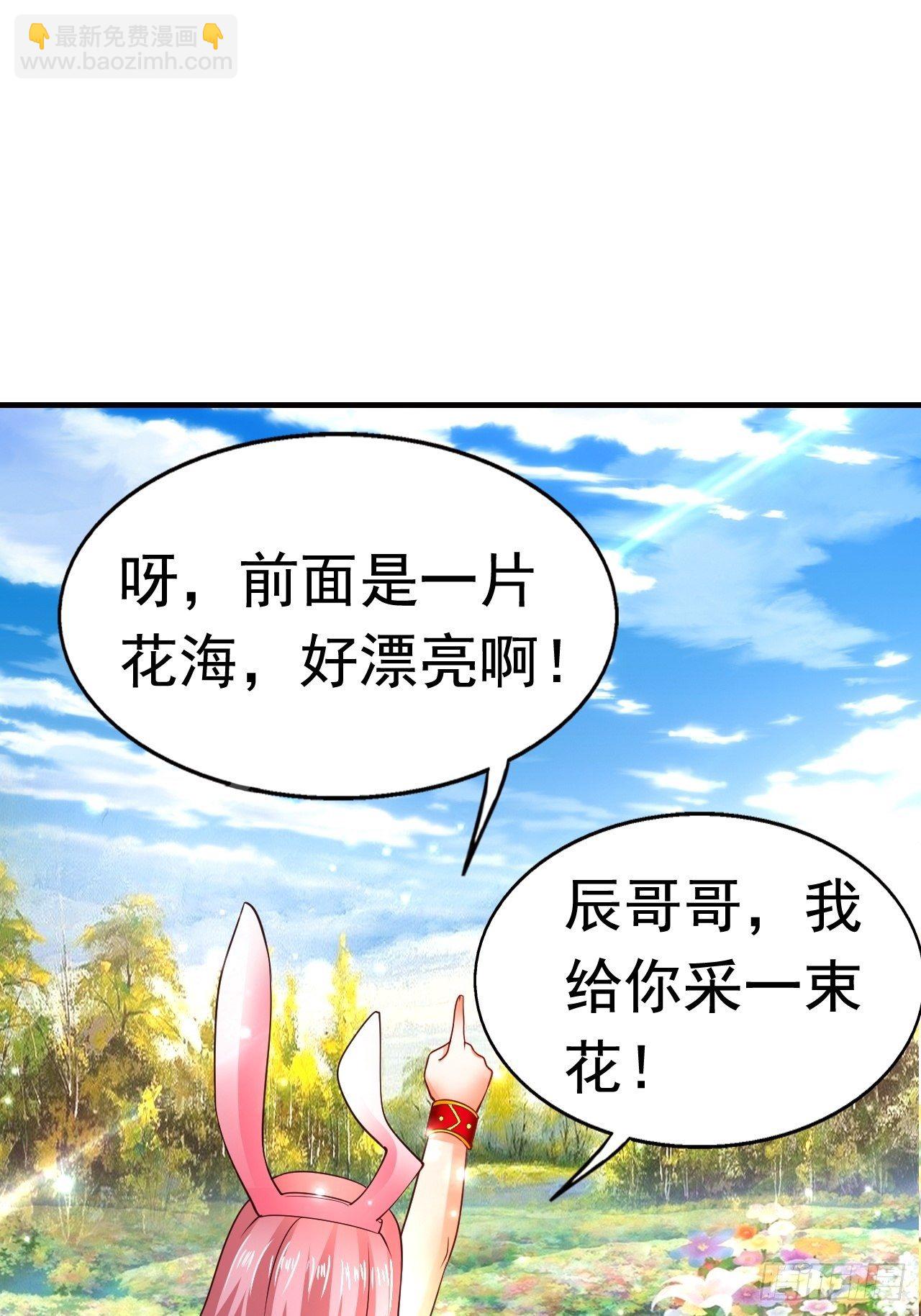 7 被困住的少女(1/2)-第9话