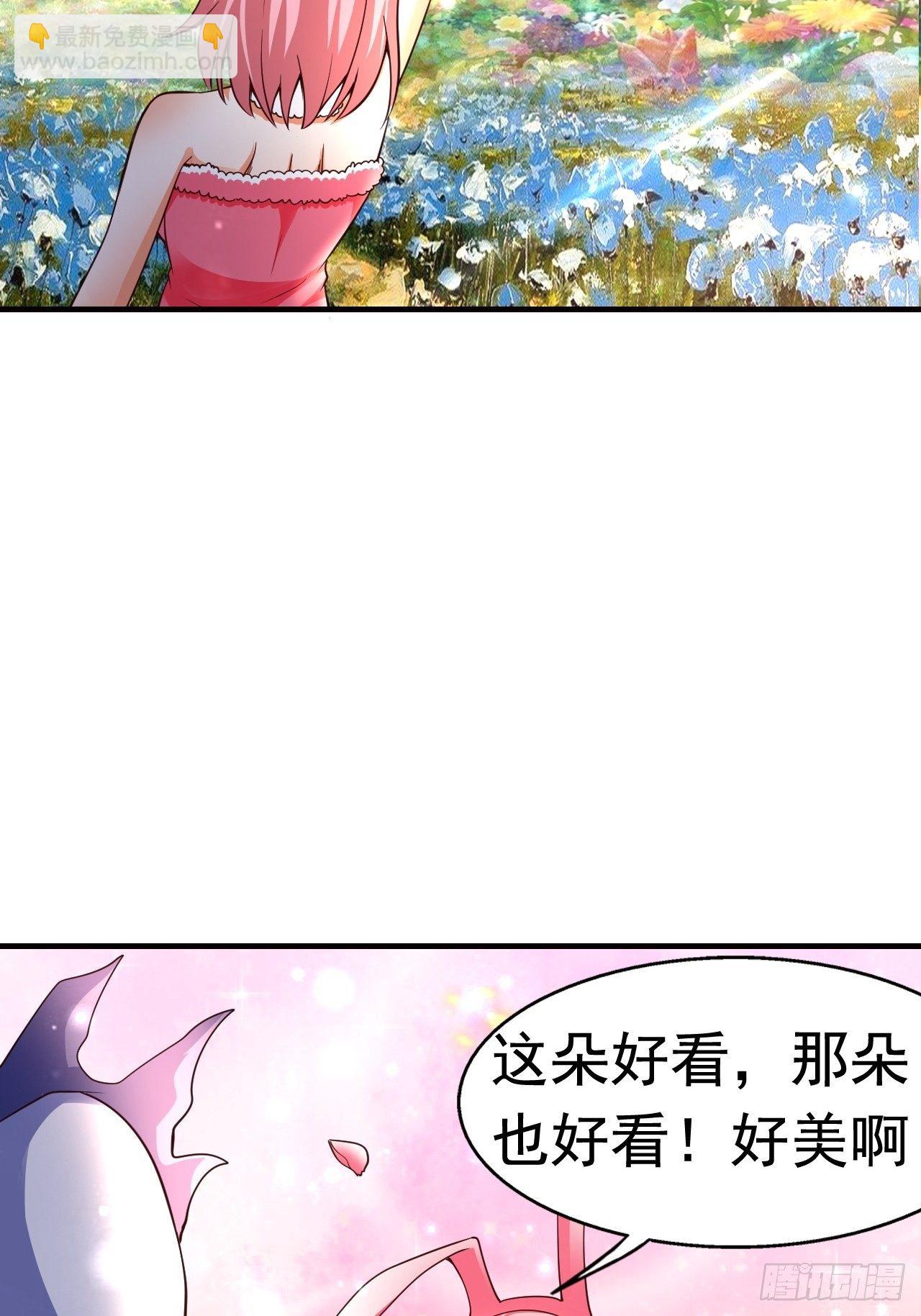 7 被困住的少女(1/2)-第9话