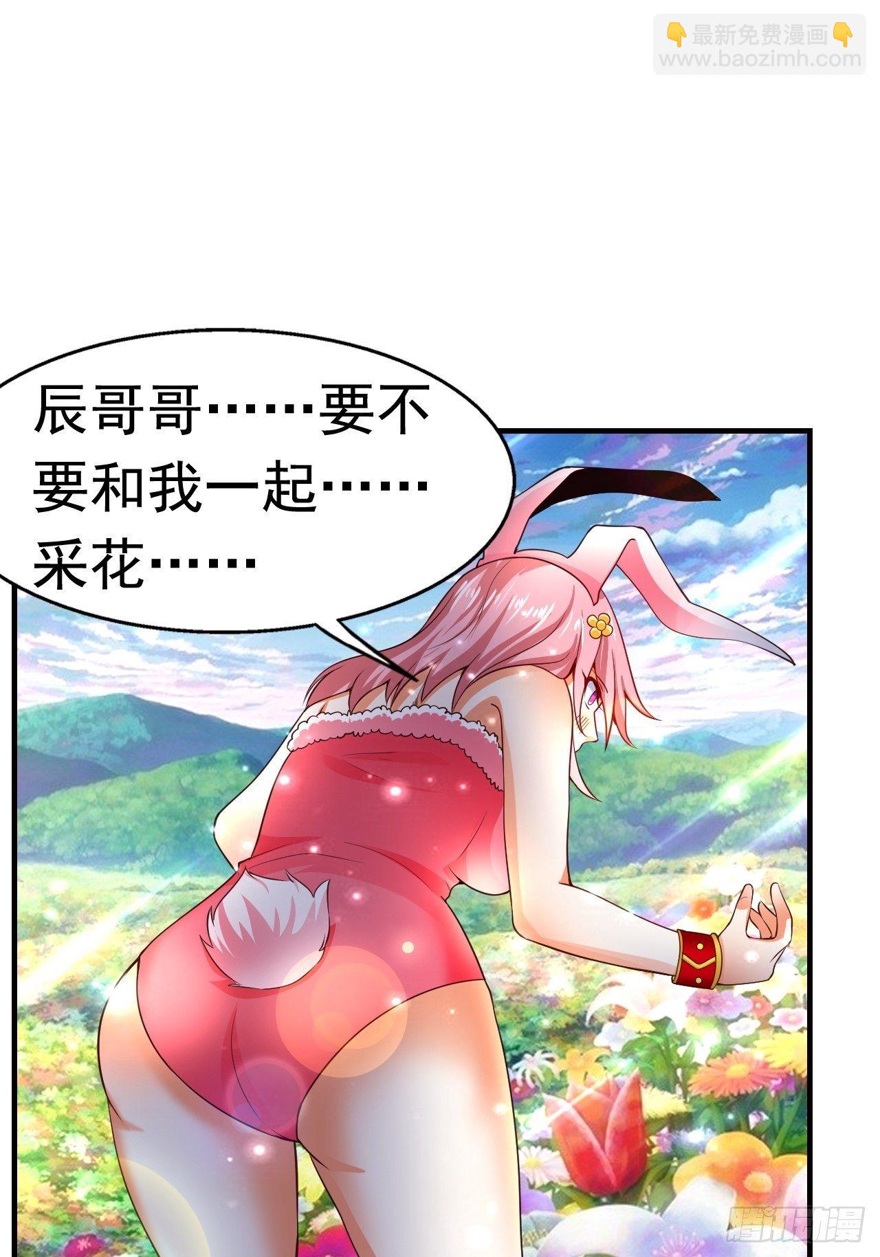 7 被困住的少女(1/2)-第9话