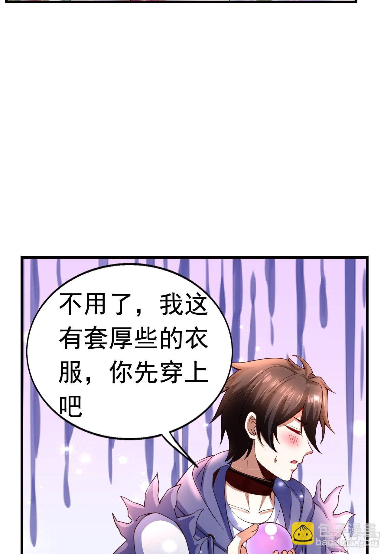 7 被困住的少女(1/2)-第9话