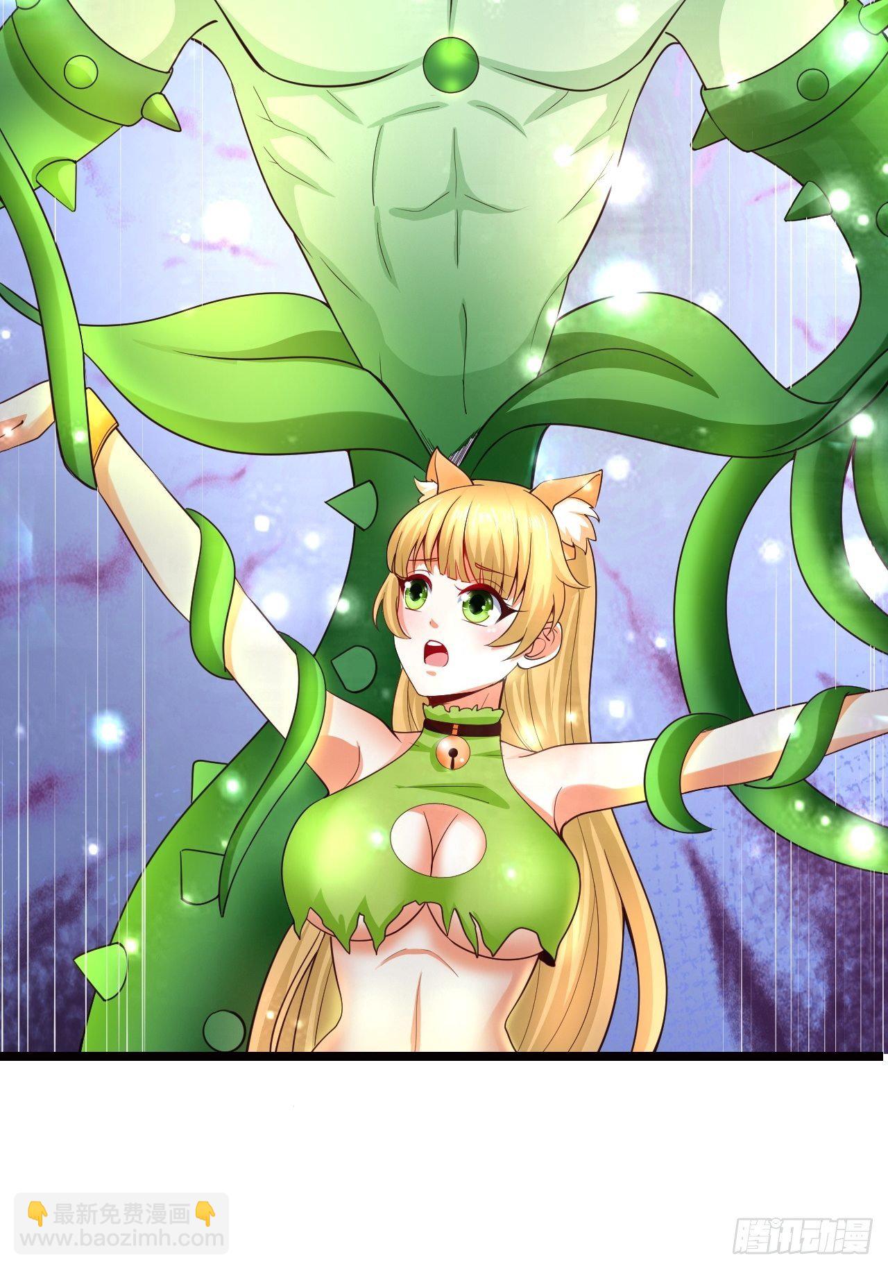 7 被困住的少女(1/2)-第9话