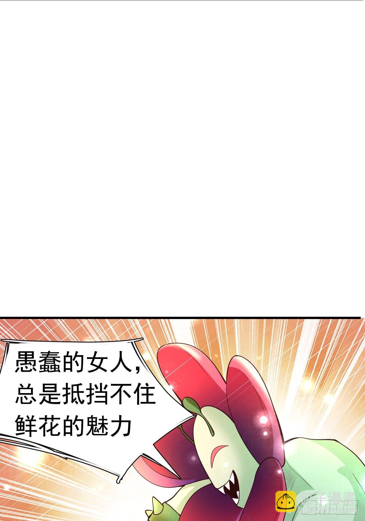 7 被困住的少女(1/2)-第9话