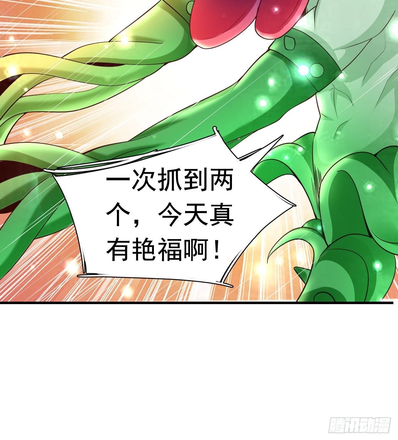 7 被困住的少女(1/2)-第9话