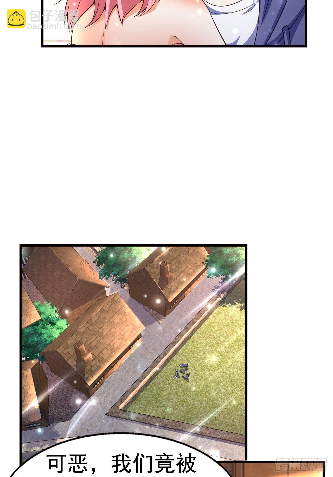 7 被困住的少女(1/2)-第9话