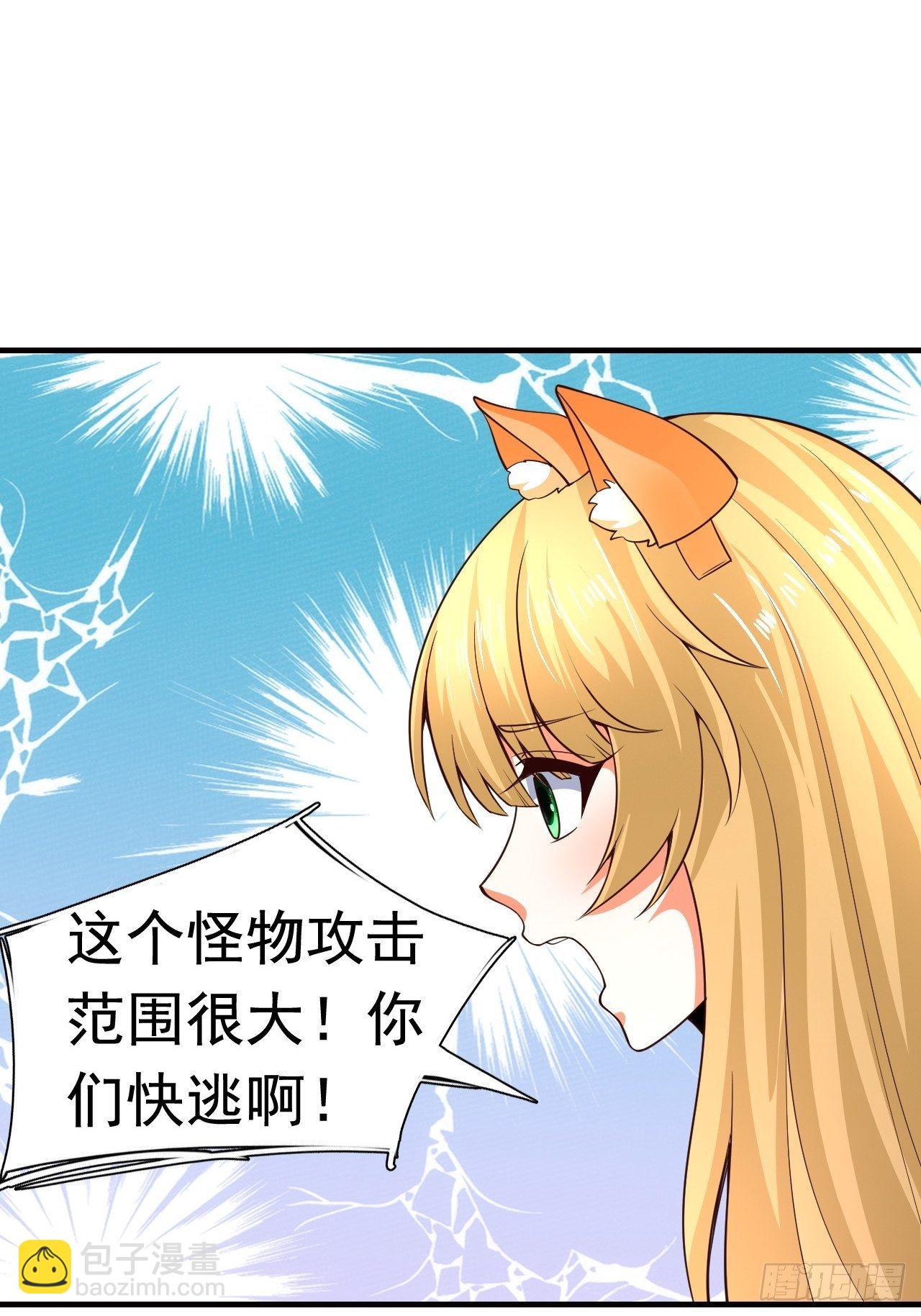 7 被困住的少女(1/2)-第9话