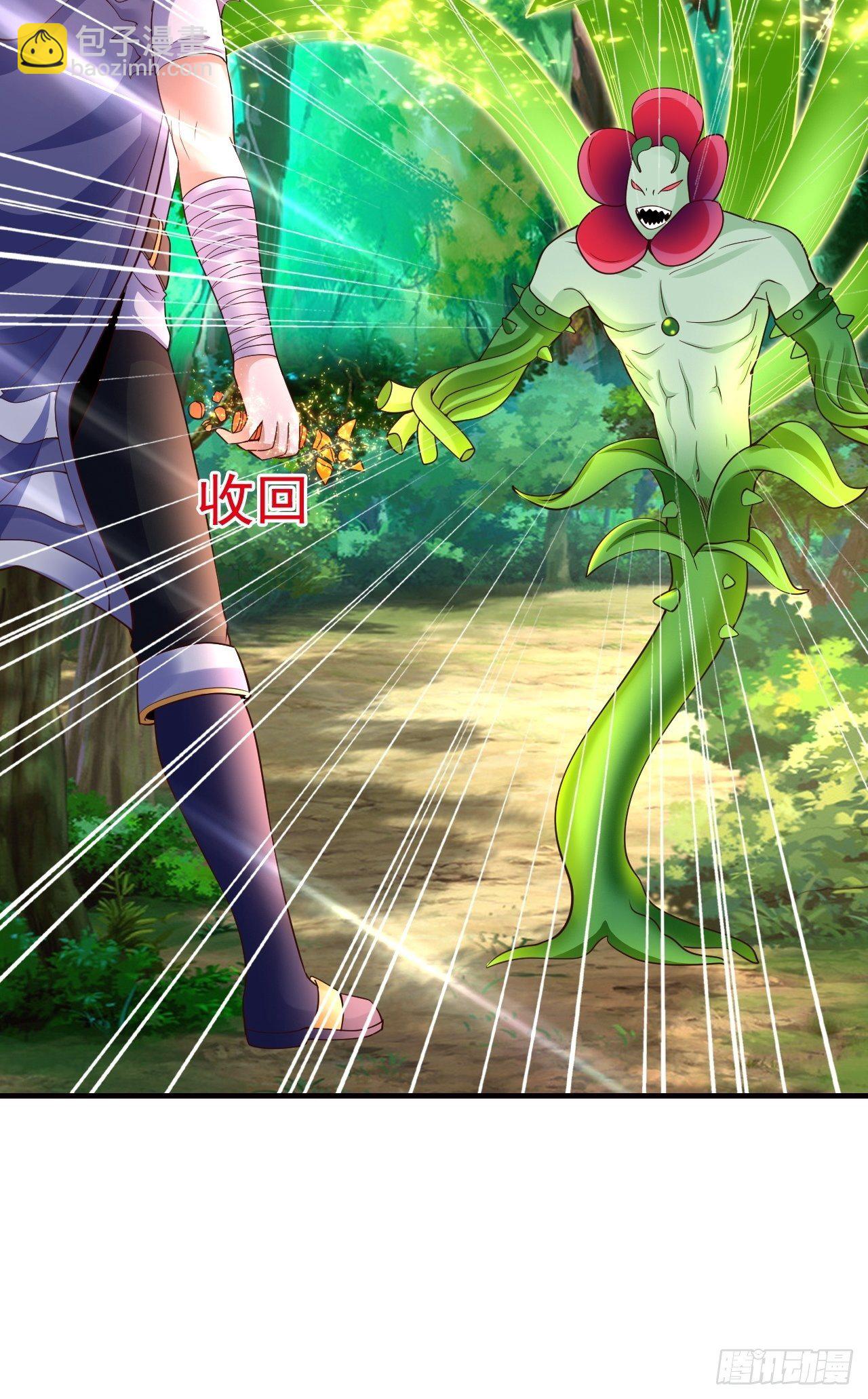 7 被困住的少女(1/2)-第9话