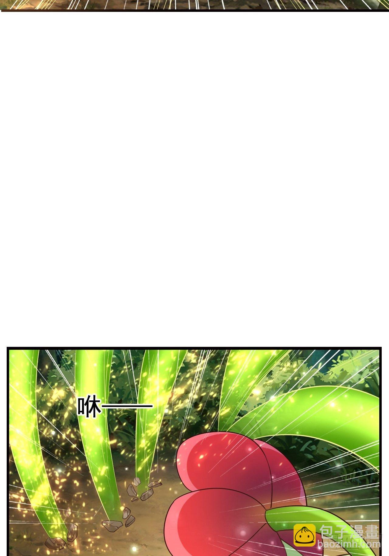 7 被困住的少女(1/2)-第9话