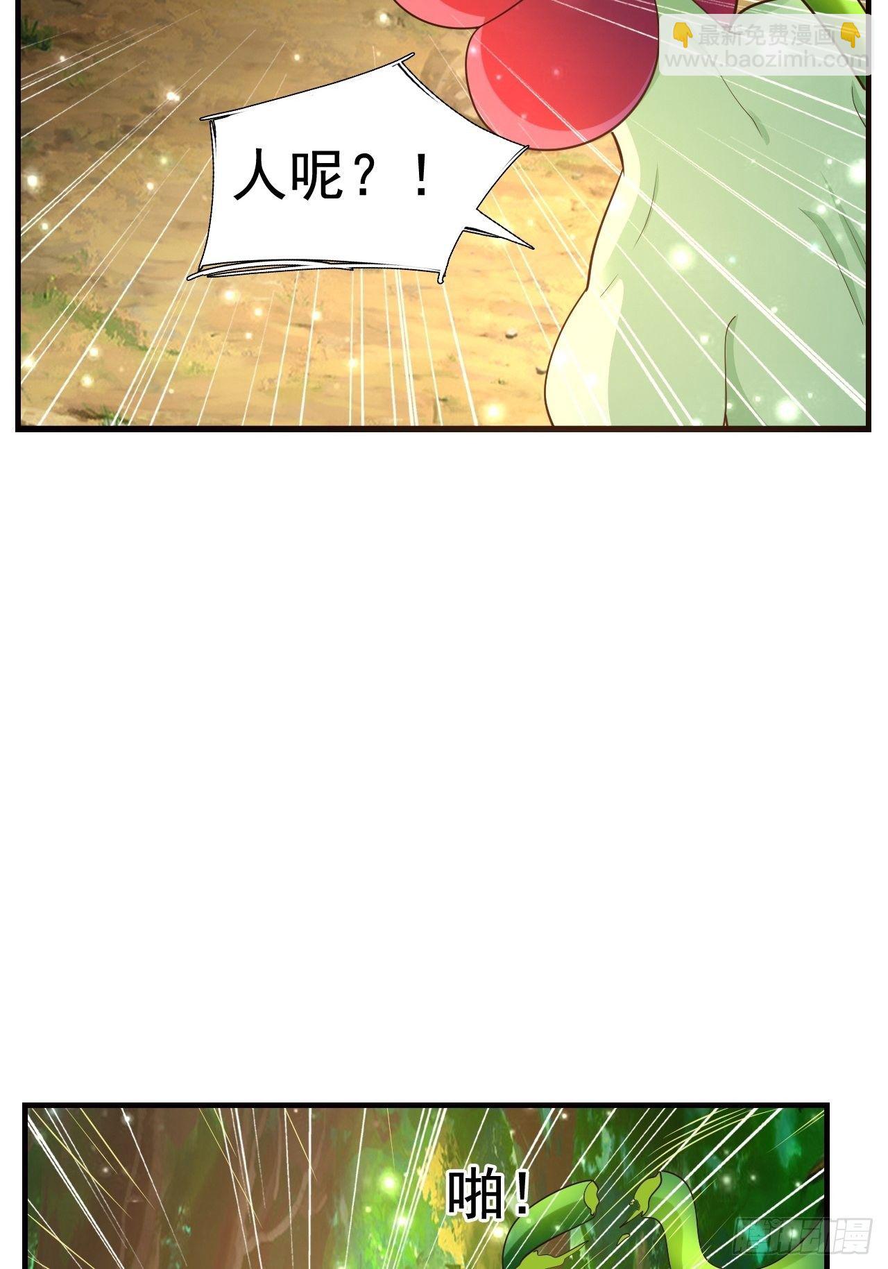 7 被困住的少女(1/2)-第9话