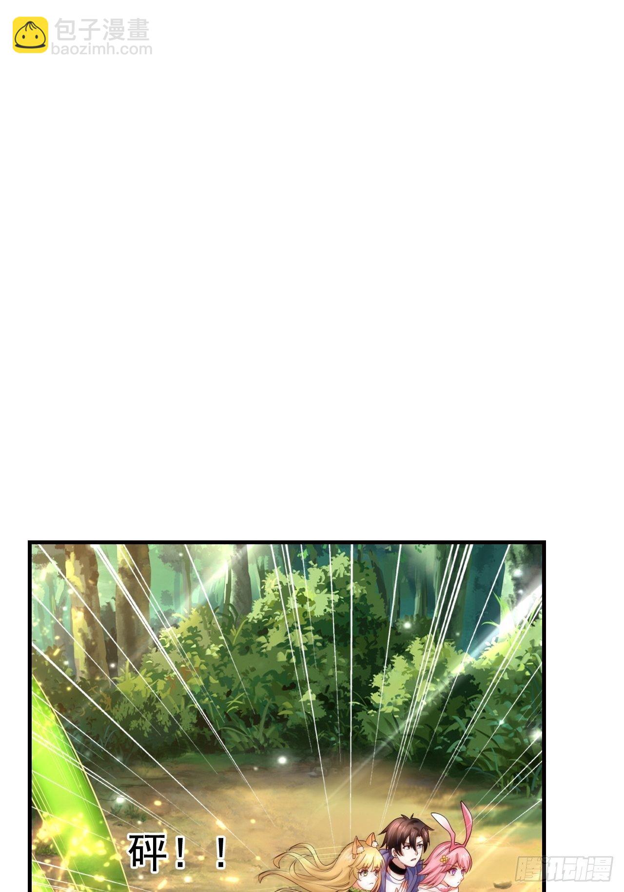 7 被困住的少女(1/2)-第9话