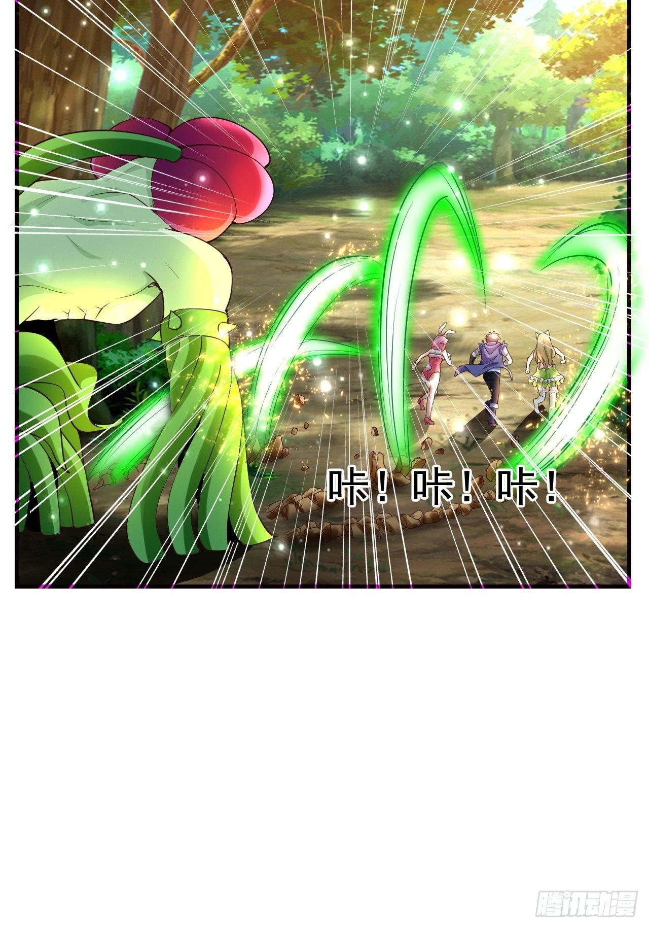 7 被困住的少女(1/2)-第9话