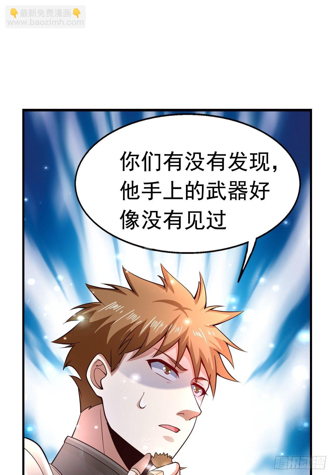 7 被困住的少女(1/2)-第9话