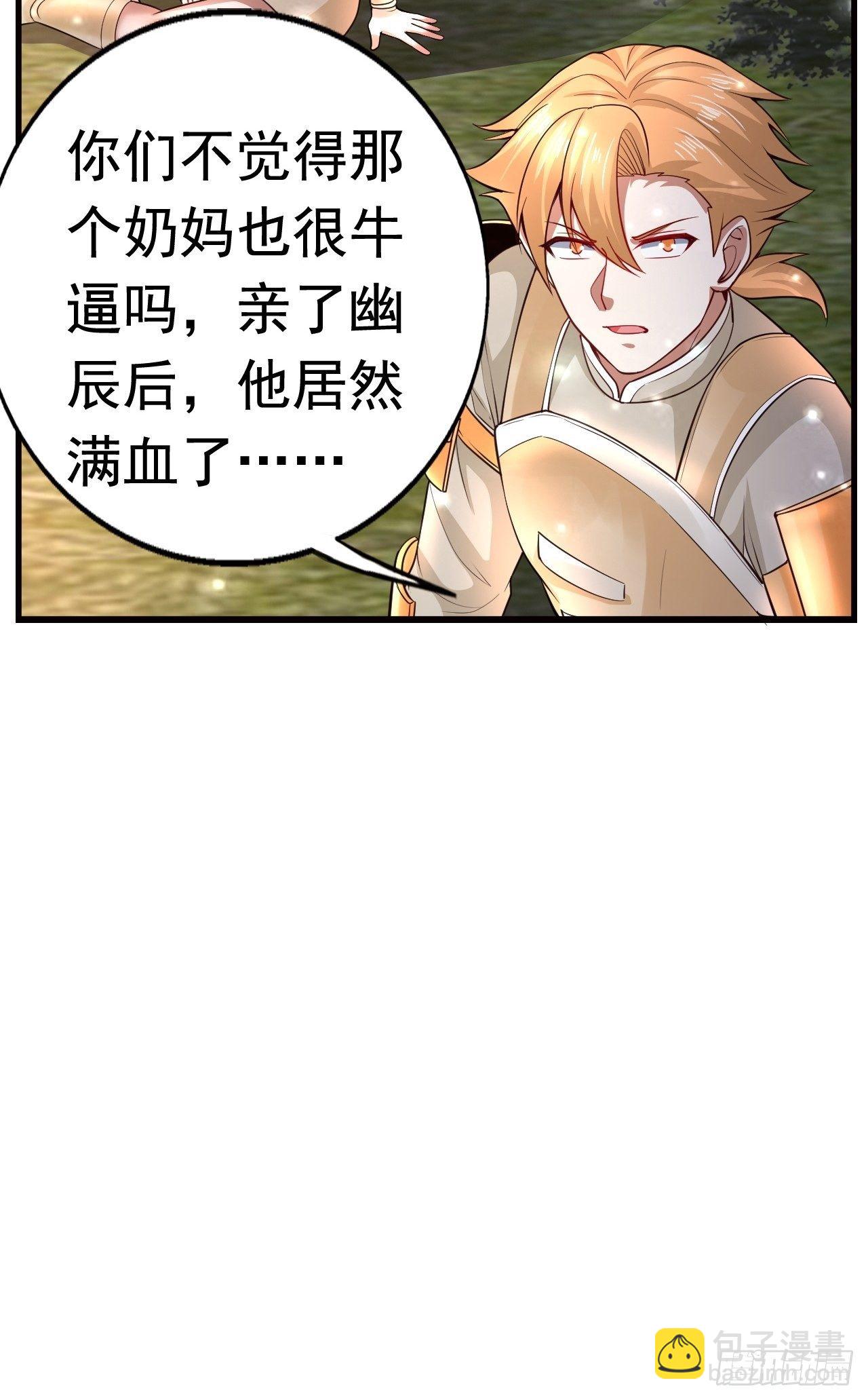 7 被困住的少女(1/2)-第9话