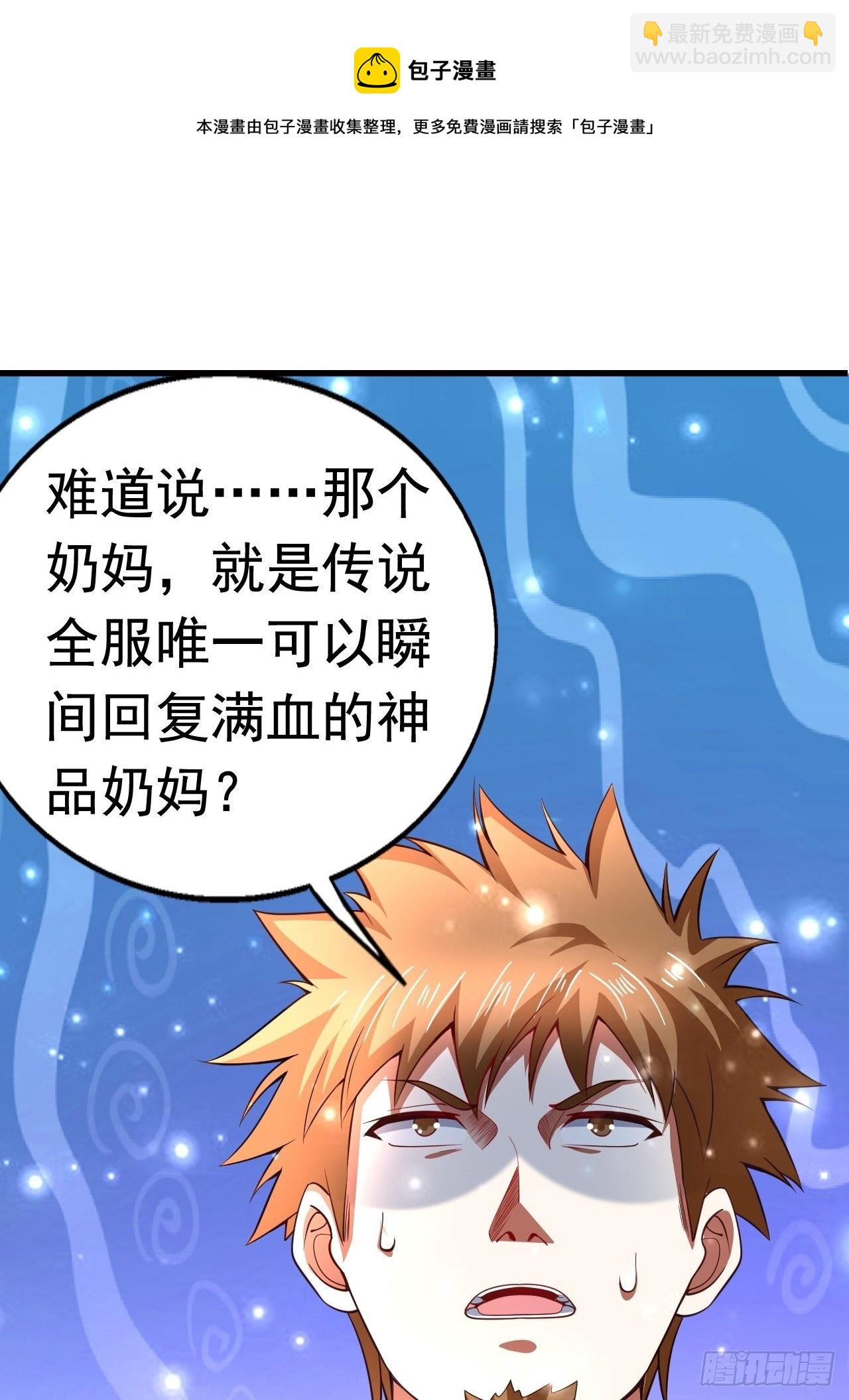 7 被困住的少女(1/2)-第9话