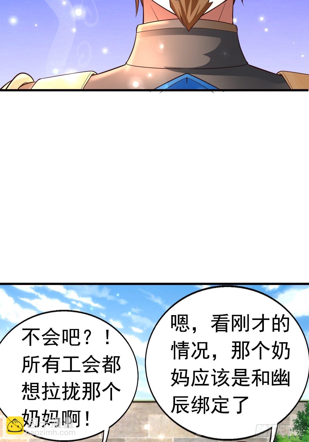 7 被困住的少女(1/2)-第9话