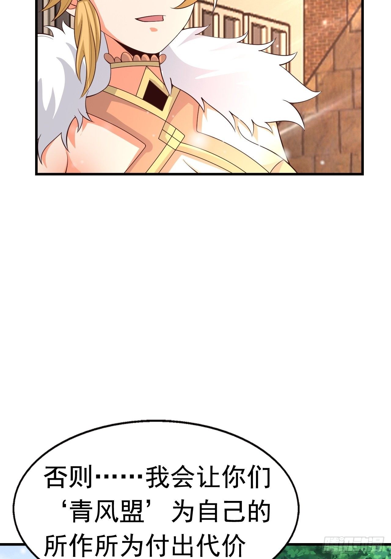 79 就这？(1/2)-第81话