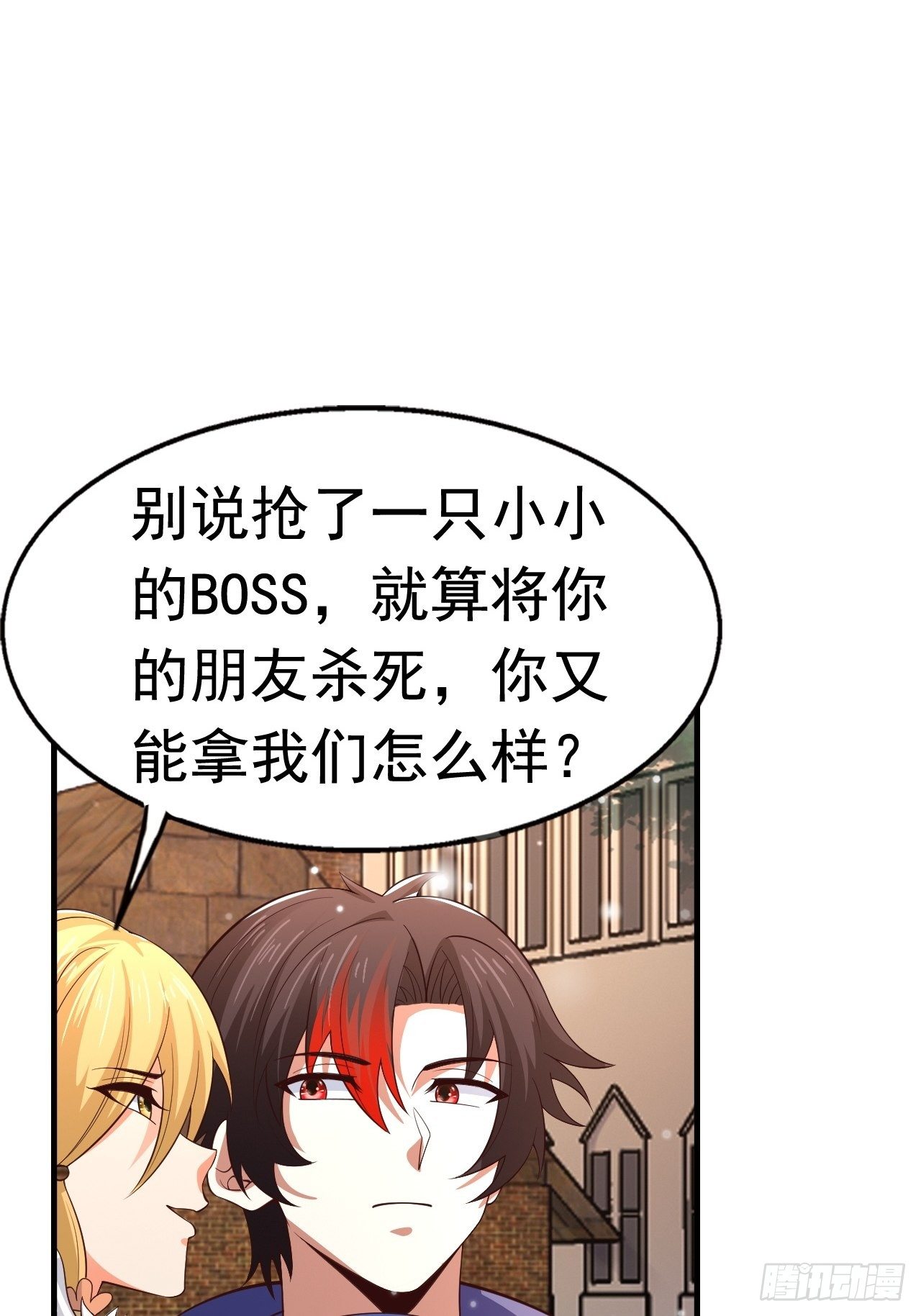 79 就这？(1/2)-第81话