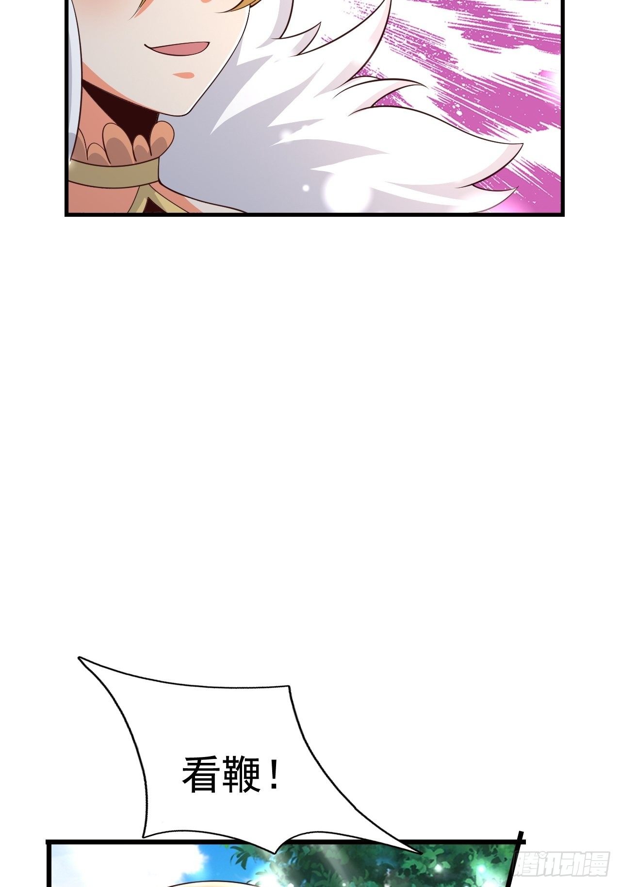 79 就这？(1/2)-第81话