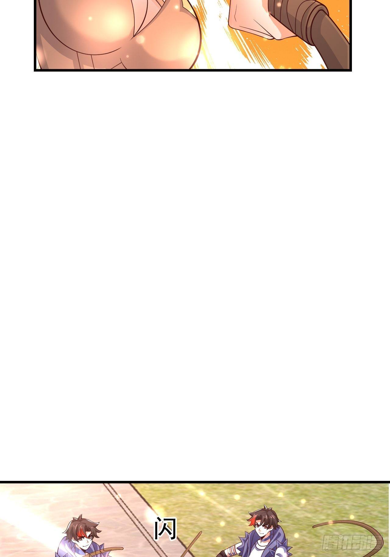 79 就这？(1/2)-第81话