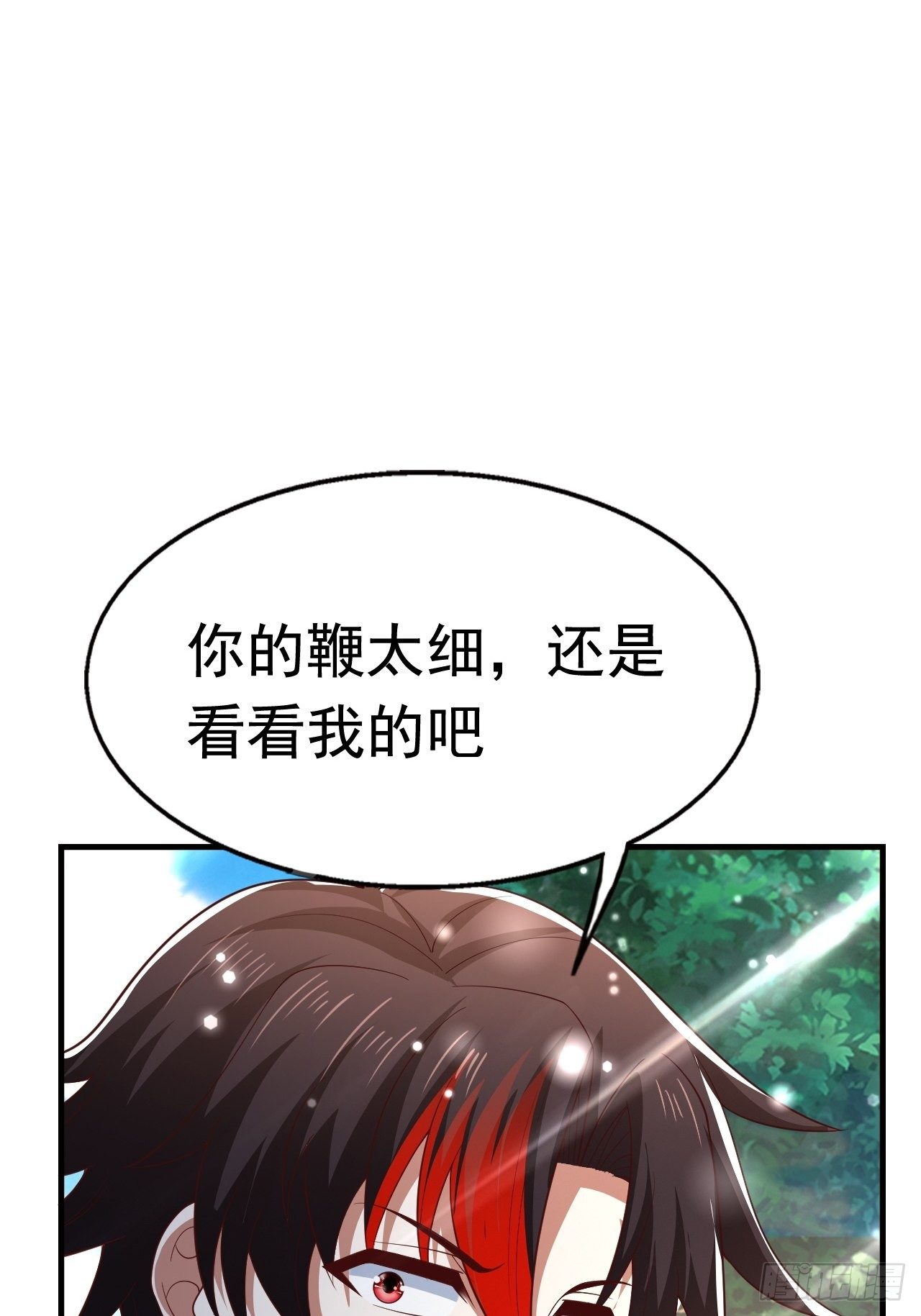 79 就这？(1/2)-第81话